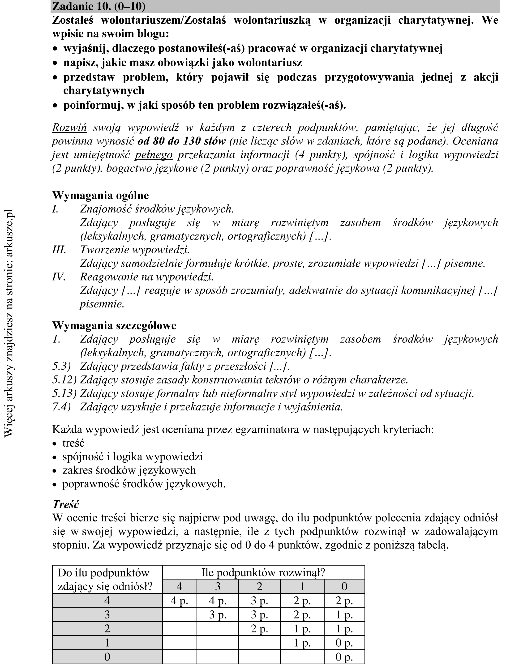 Matura dodatkowa, czerwiec 2017, odpowiedź do zadania 10, fragment 1