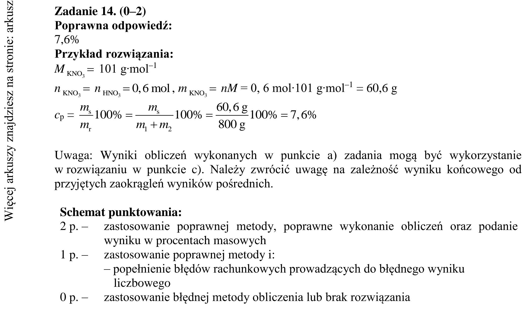 Matura dodatkowa, czerwiec 2015, odpowiedź do zadania 14