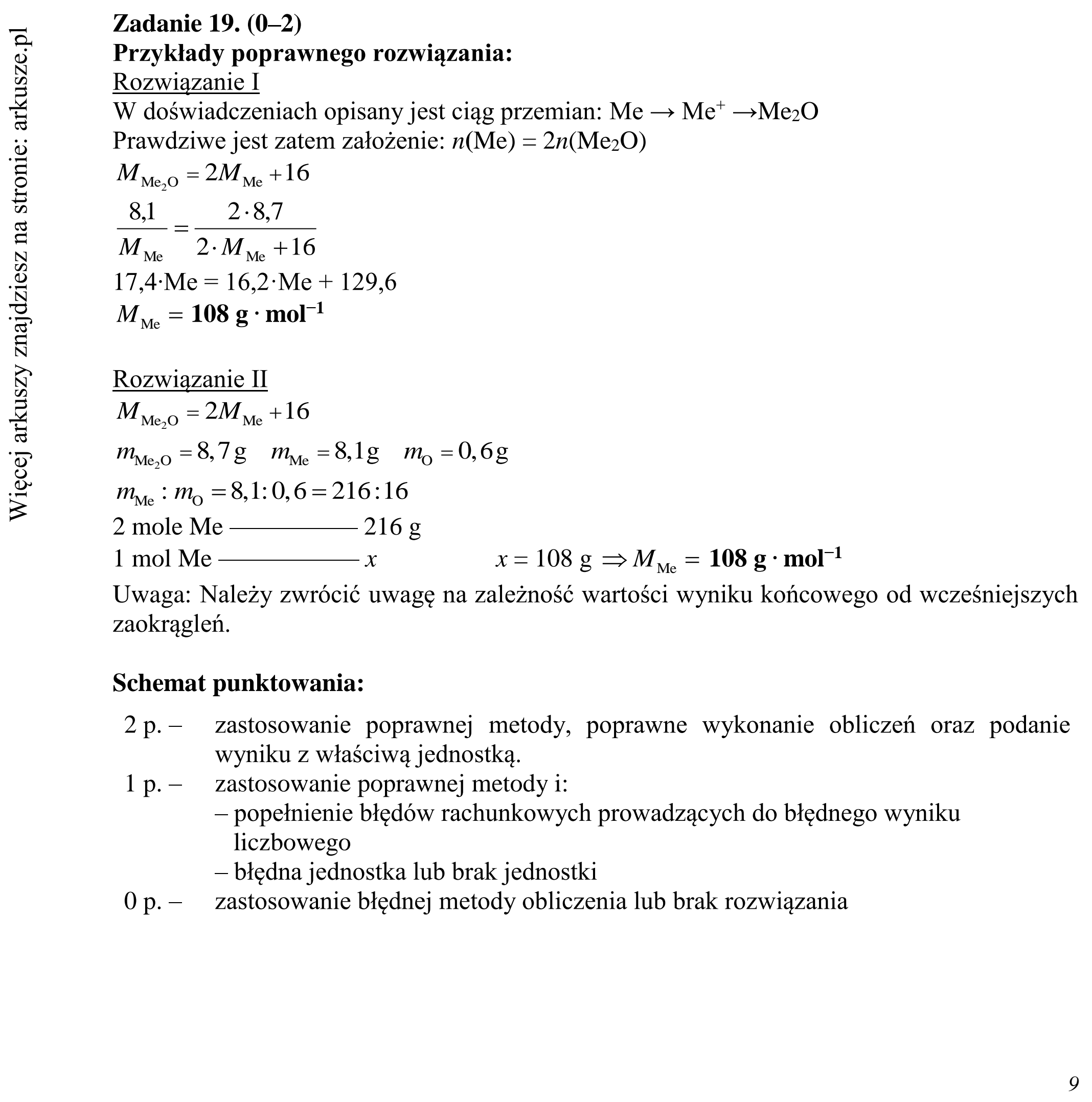 Matura dodatkowa, czerwiec 2015, odpowiedź do zadania 19