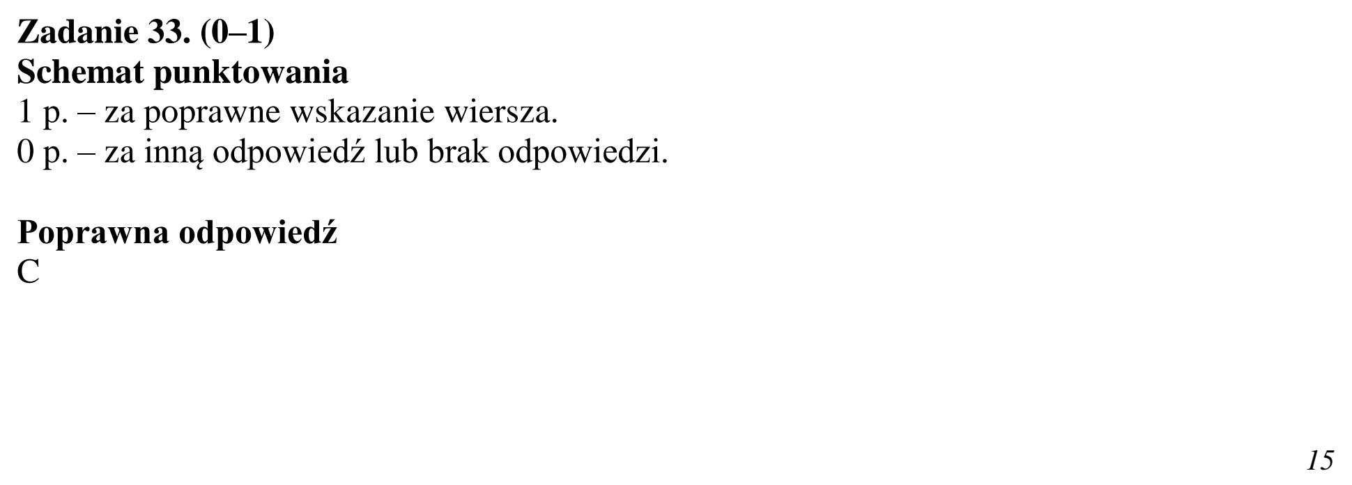 Matura dodatkowa, czerwiec 2017, odpowiedź do zadania 33