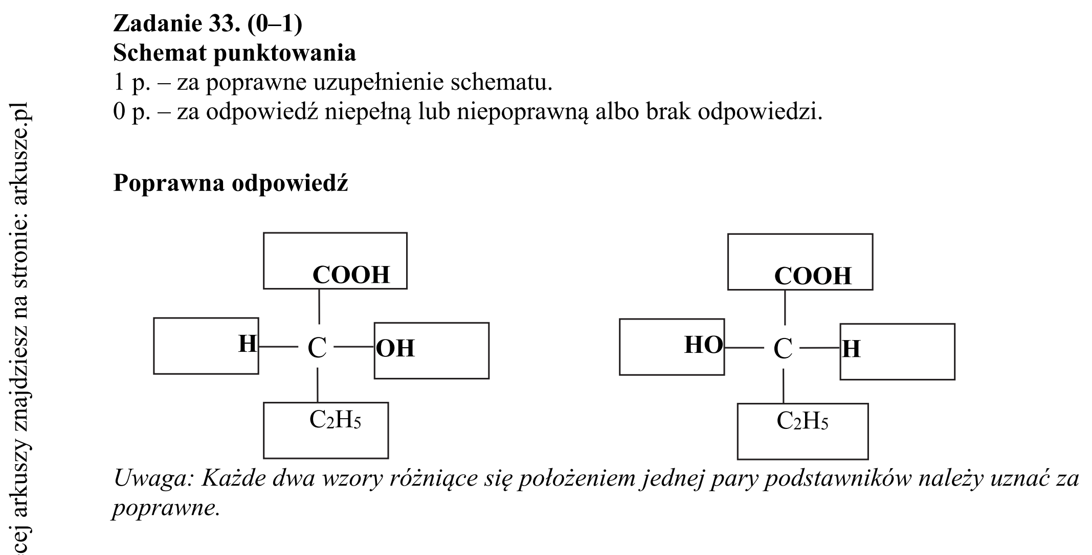 Matura dodatkowa, czerwiec 2019, odpowiedź do zadania 33