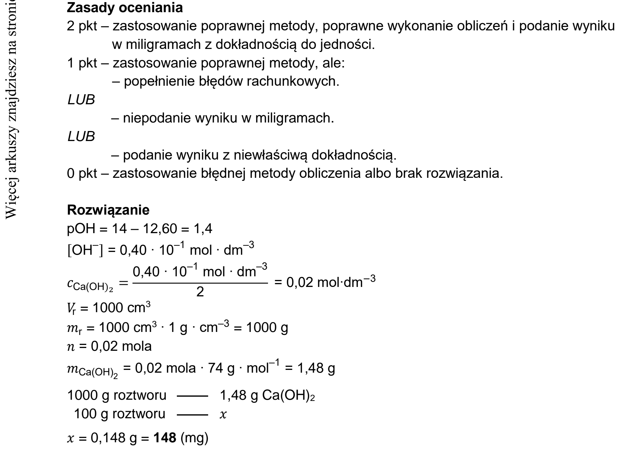 Matura dodatkowa, czerwiec 2022, odpowiedź do zadania 17