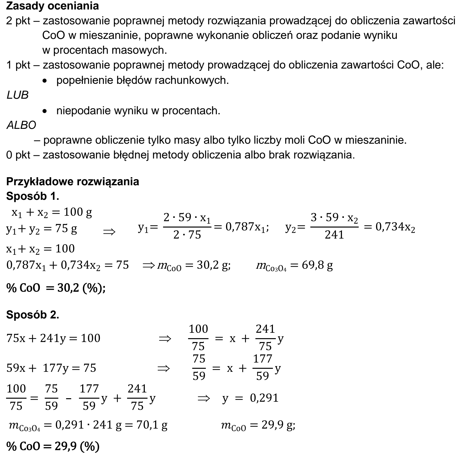 Matura dodatkowa, czerwiec 2023, odpowiedź do zadania 16, fragment 1