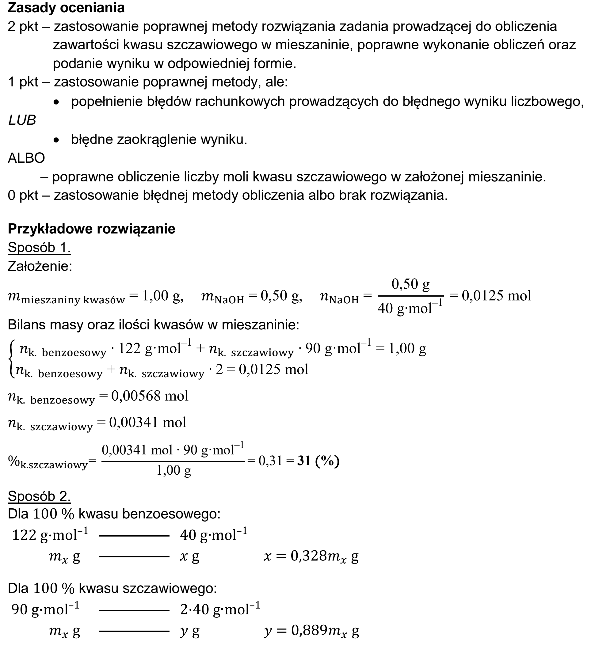 Matura dodatkowa, czerwiec 2026, odpowiedź do zadania 25