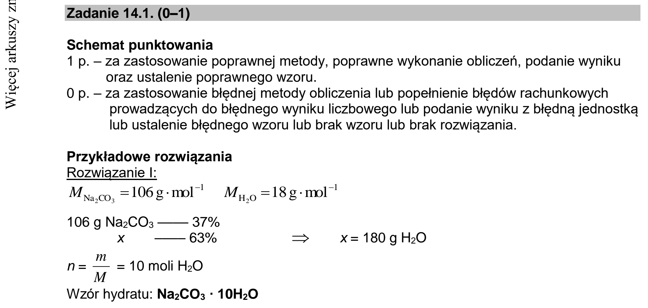 Matura dodatkowa, lipiec 2020, odpowiedź do zadania 14.1