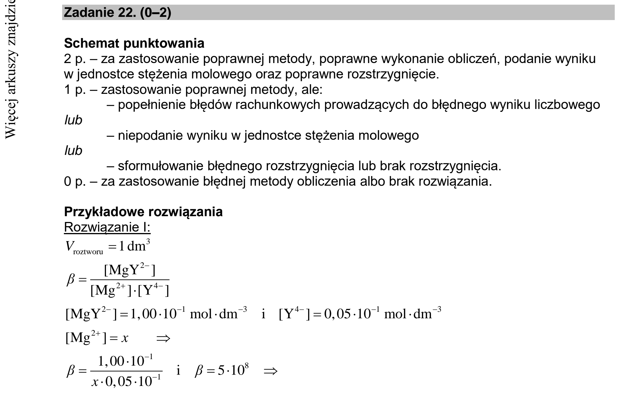 Matura dodatkowa, lipiec 2020, odpowiedź do zadania 22