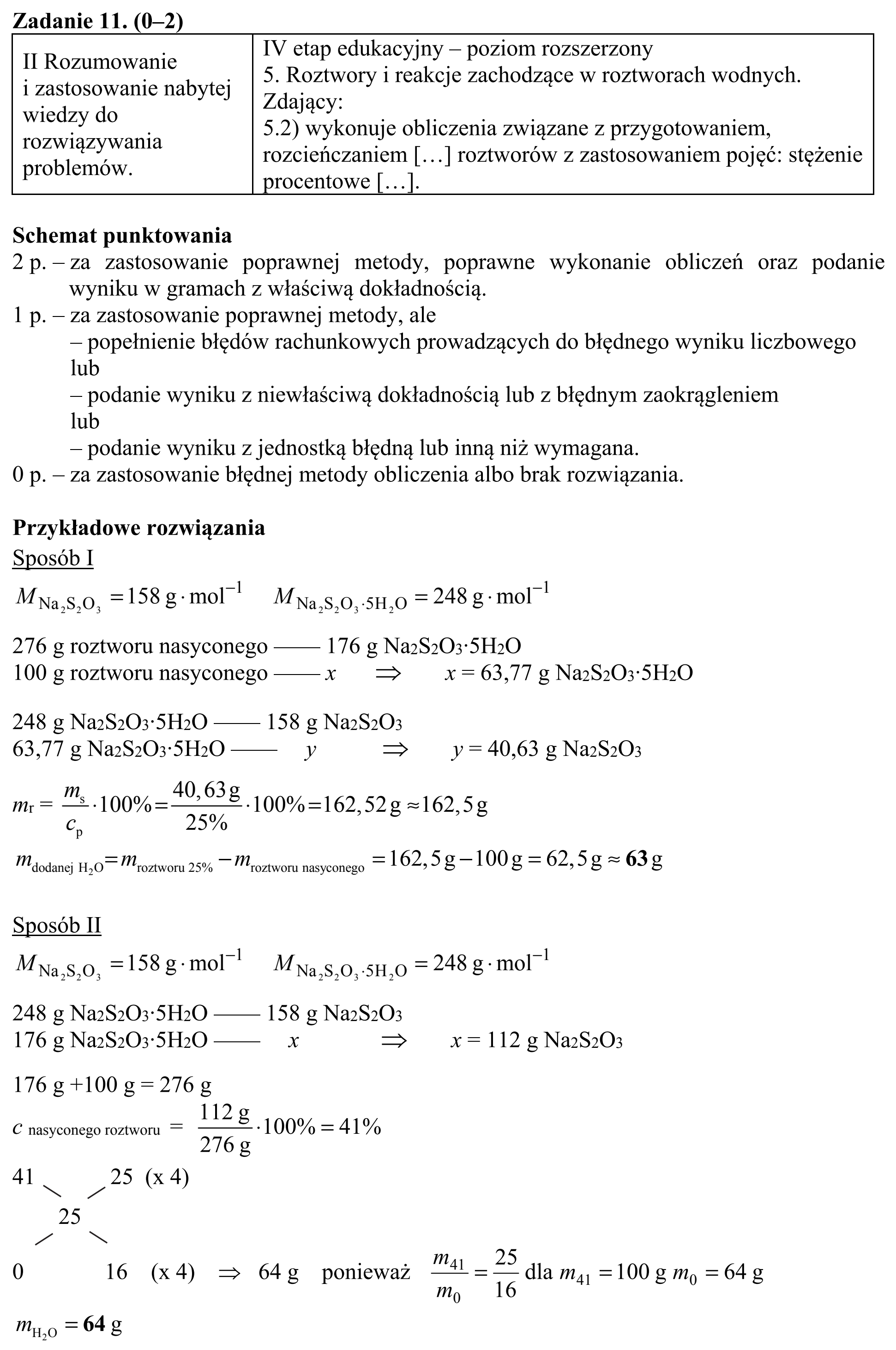 Matura, maj 2016, odpowiedź do zadania 11, fragment 1