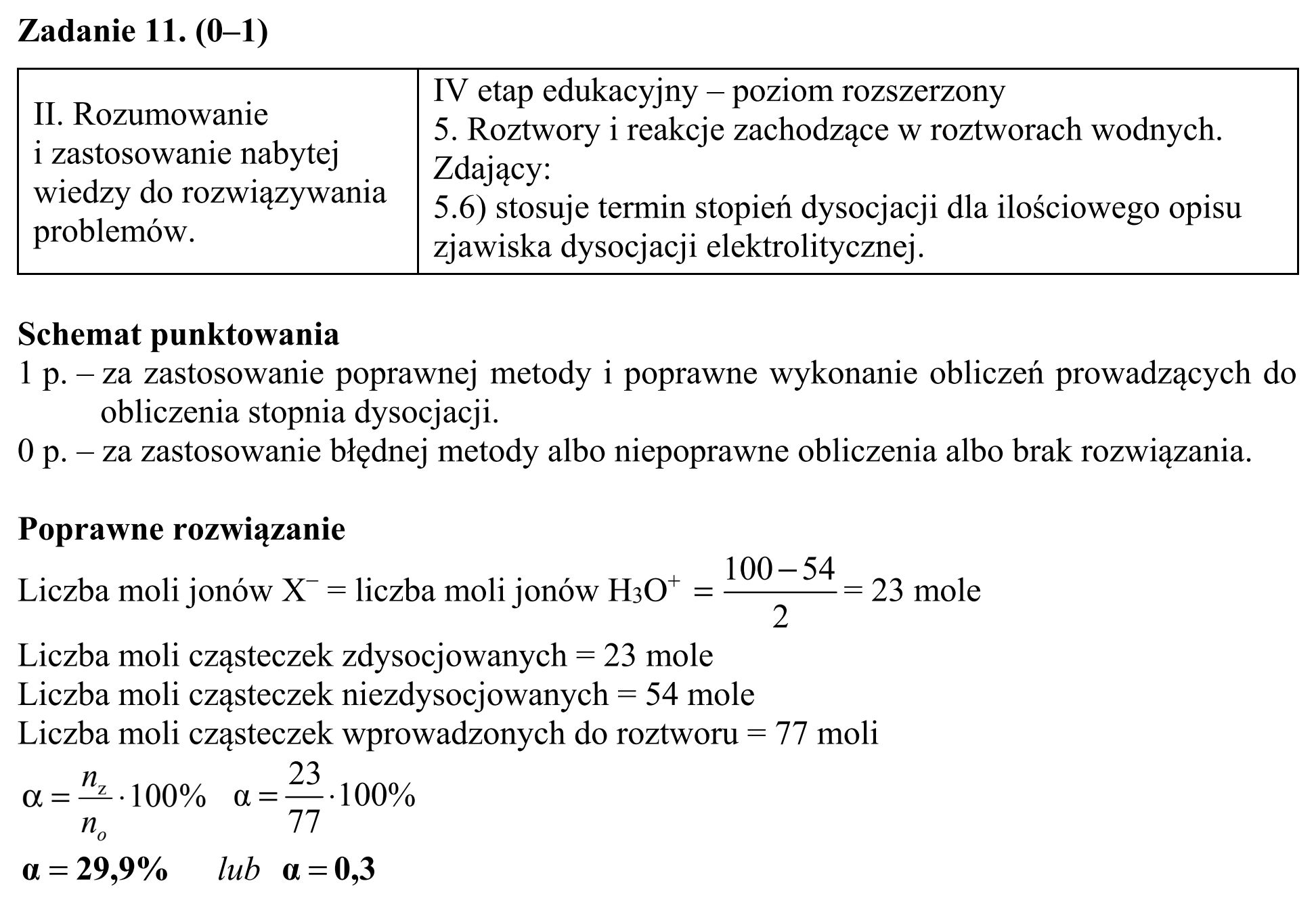 Matura, maj 2019, odpowiedź do zadania 11