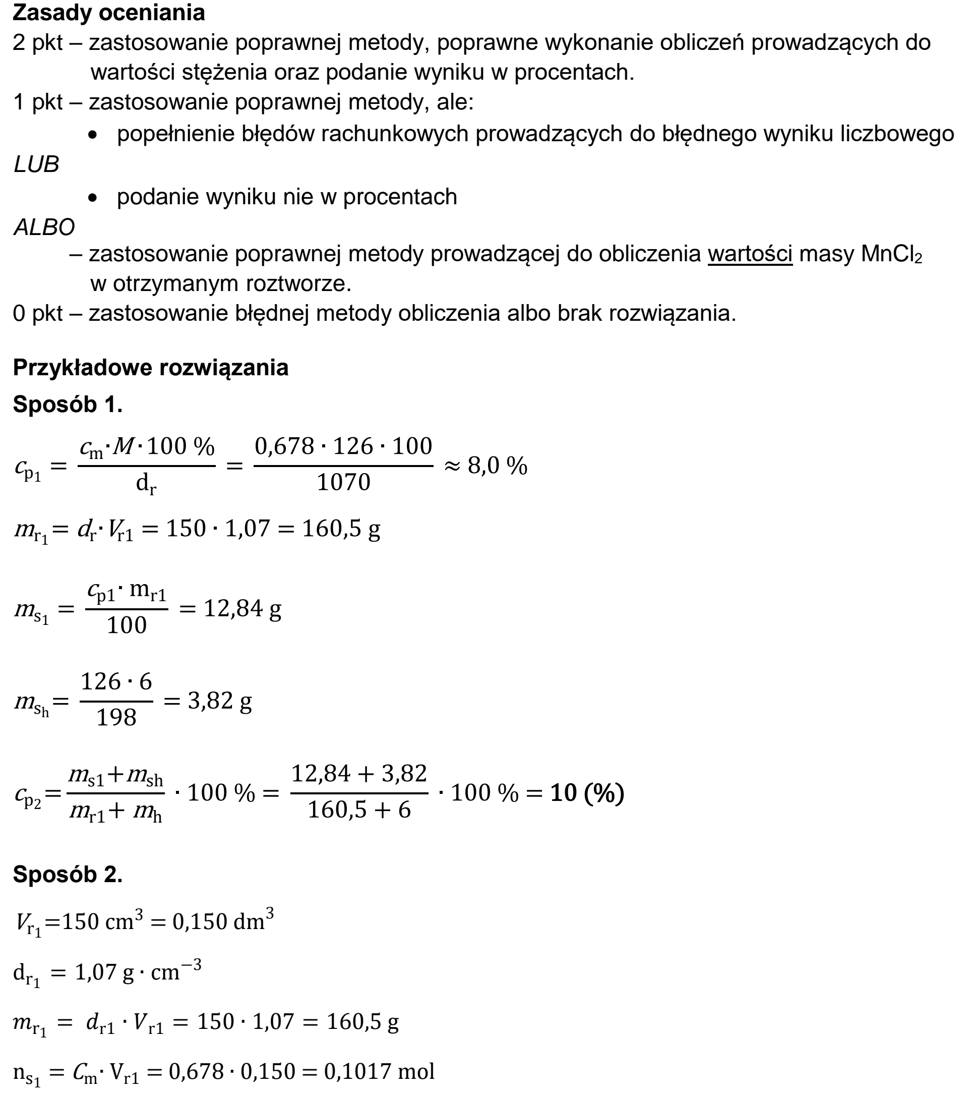 Matura, maj 2024, odpowiedź do zadania 9, fragment 1