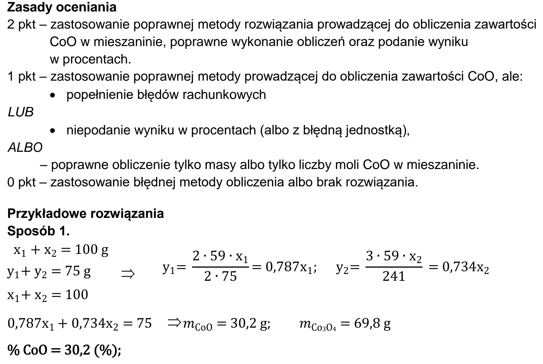 Matura dodatkowa, czerwiec 2023, odpowiedź do zadania 13, fragment 1