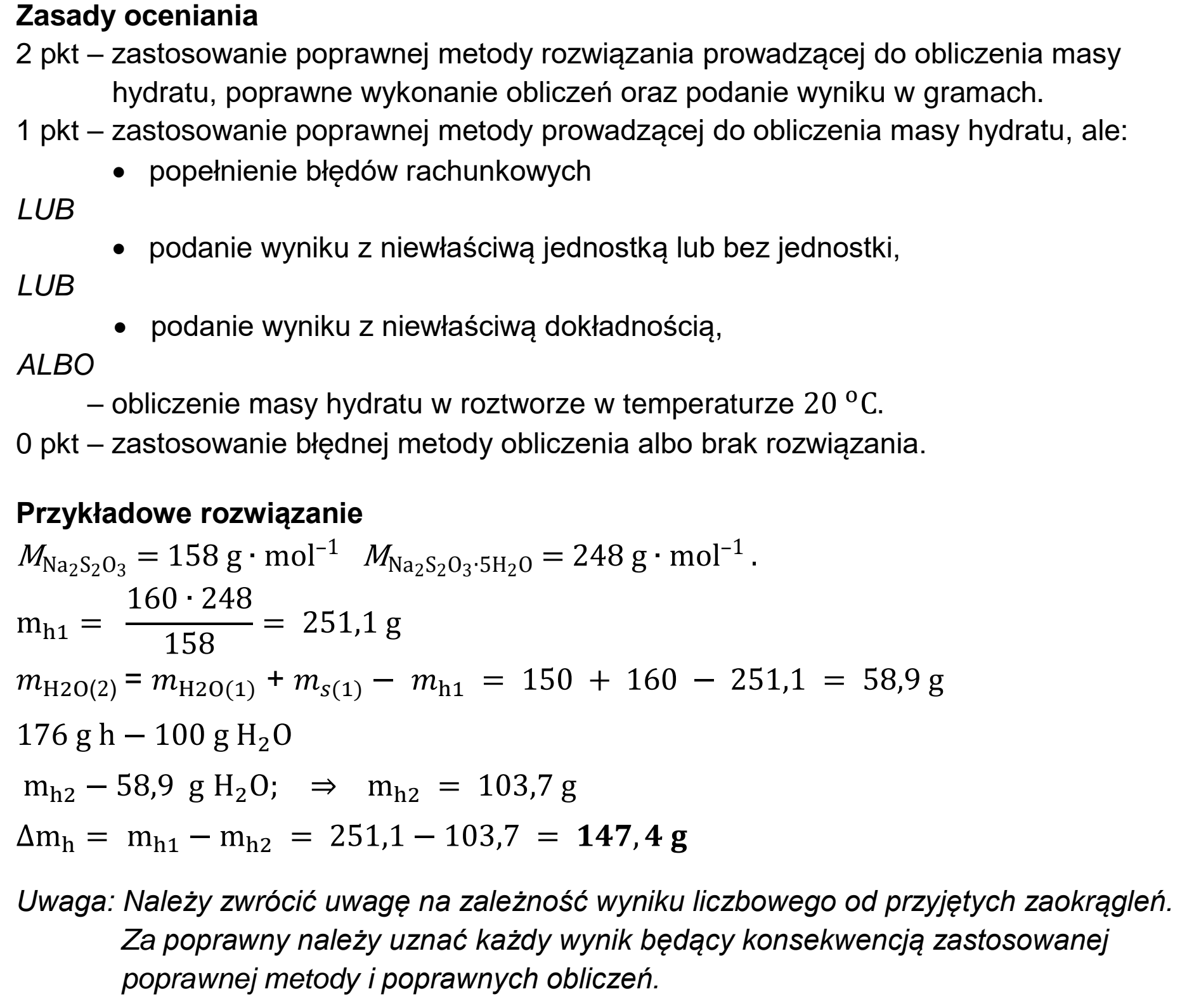 Matura dodatkowa, czerwiec 2023, odpowiedź do zadania 17