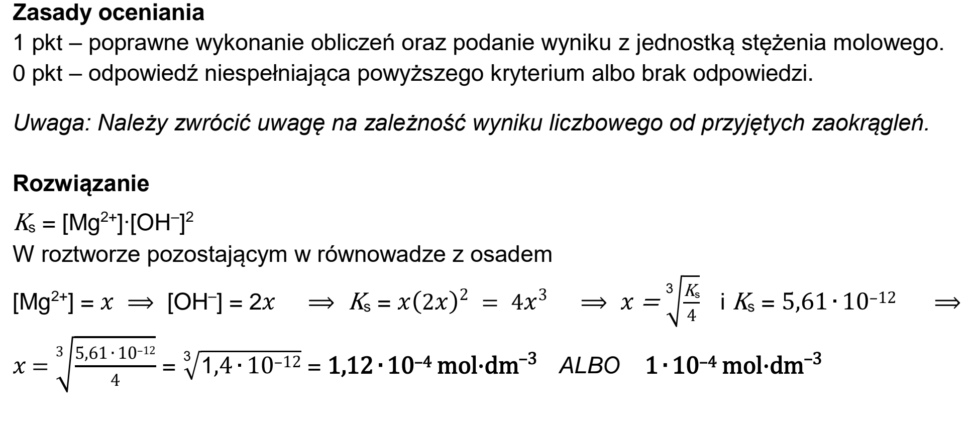 Matura dodatkowa, czerwiec 2024, odpowiedź do zadania 17.1
