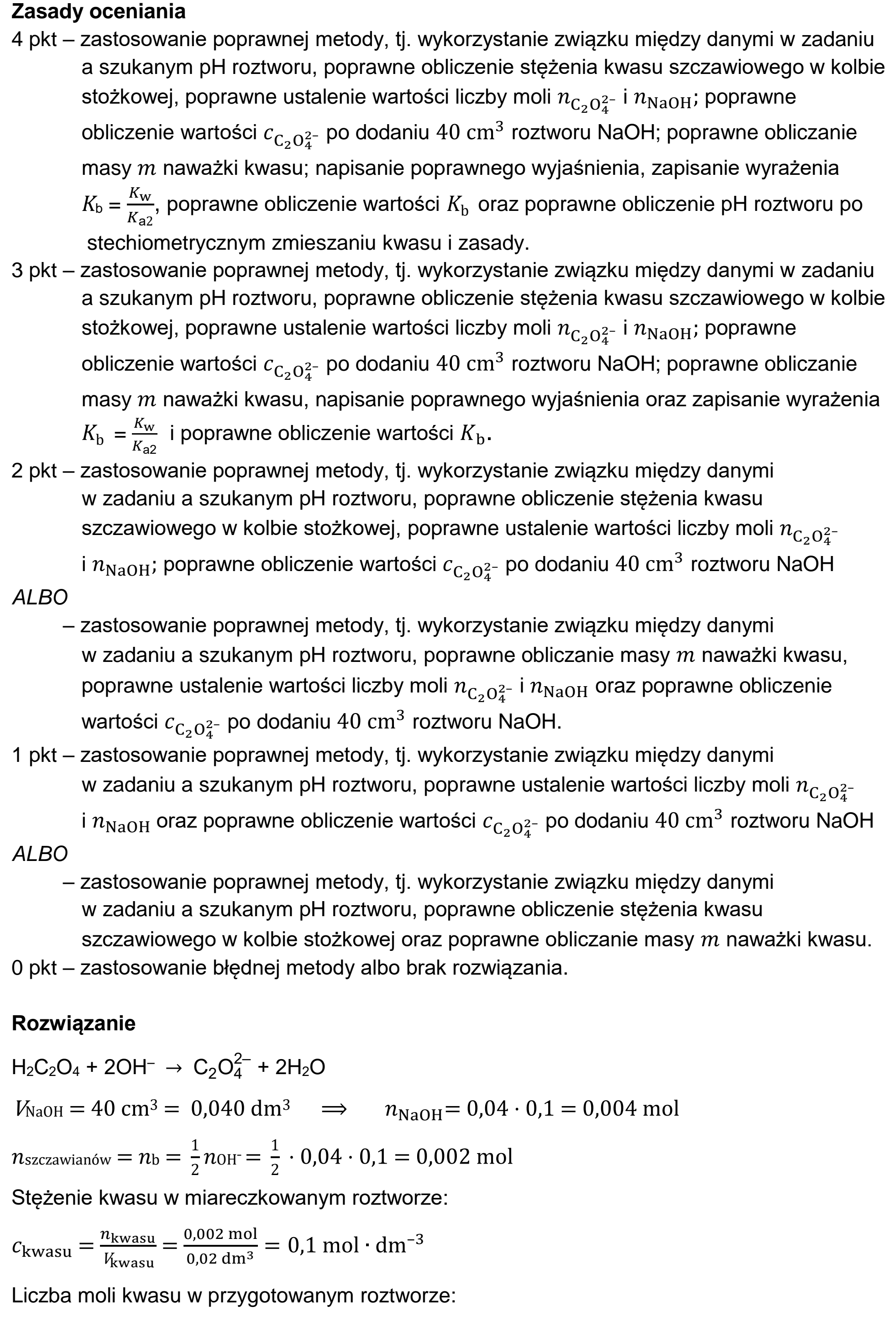 Matura dodatkowa, czerwiec 2025, odpowiedź do zadania 26, fragment 1
