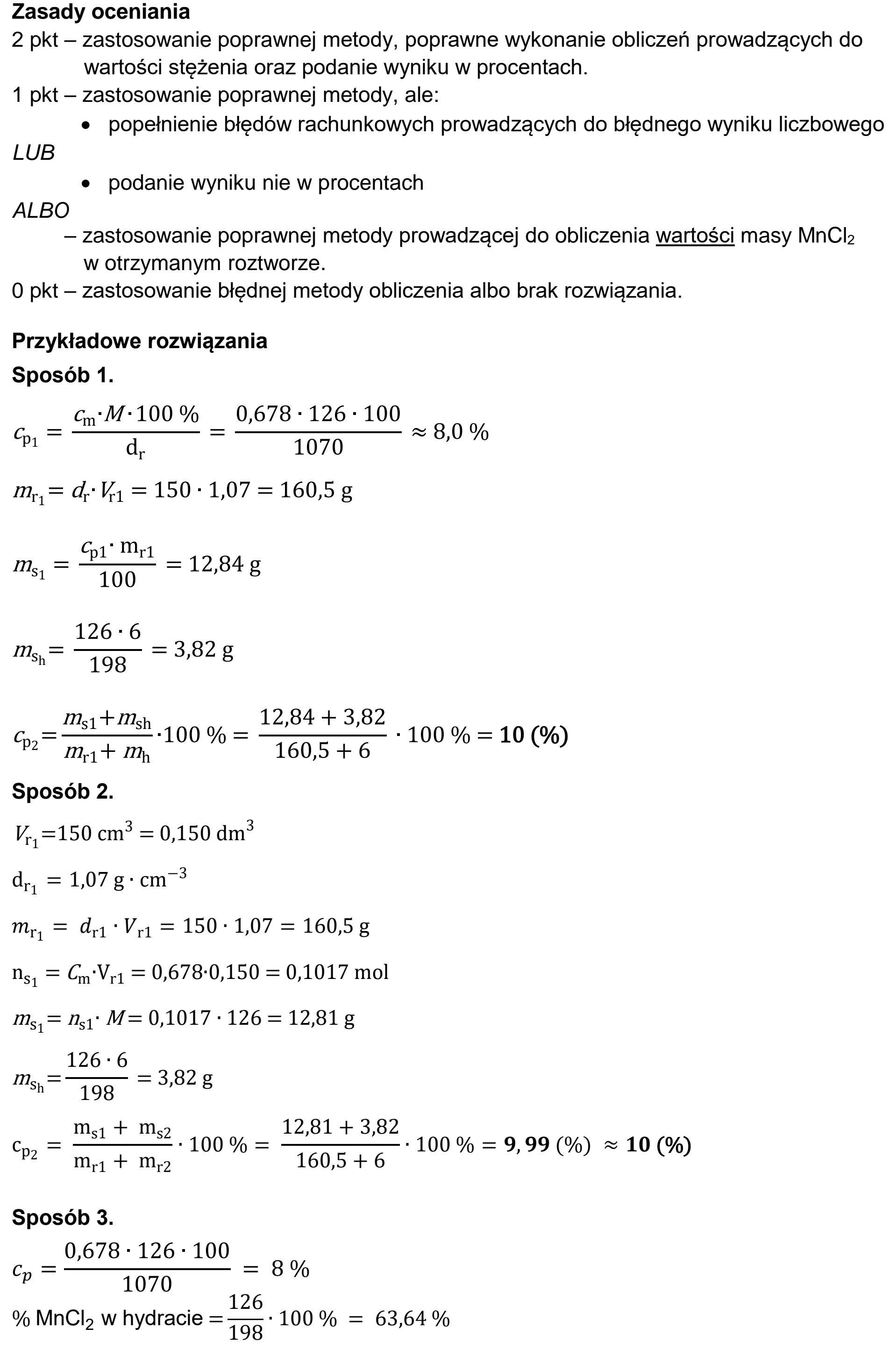 Matura, maj 2024, odpowiedź do zadania 10, fragment 1