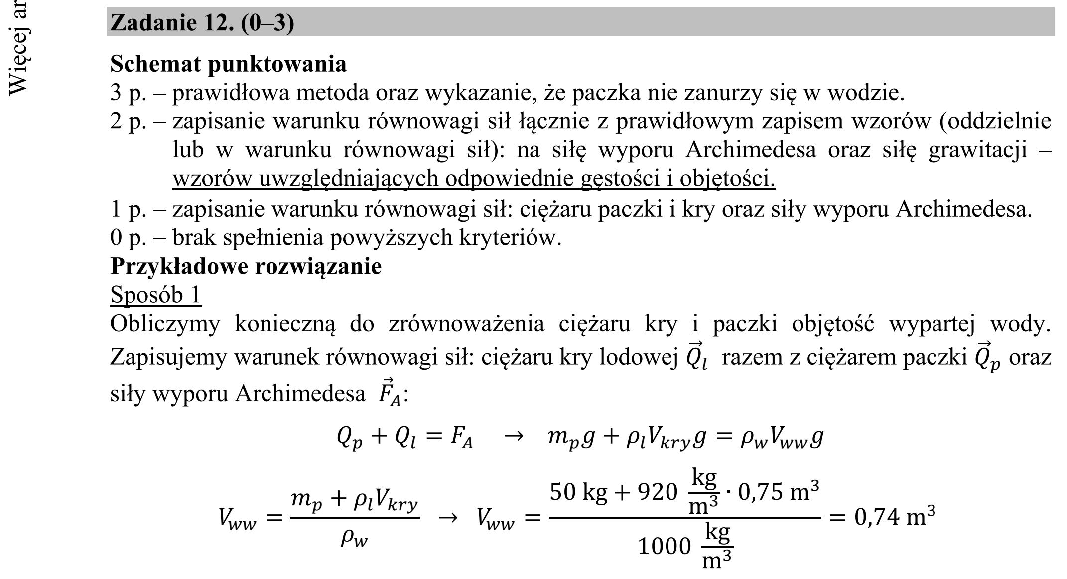 Matura dodatkowa, czerwiec 2018, odpowiedź do zadania 12, fragment 1
