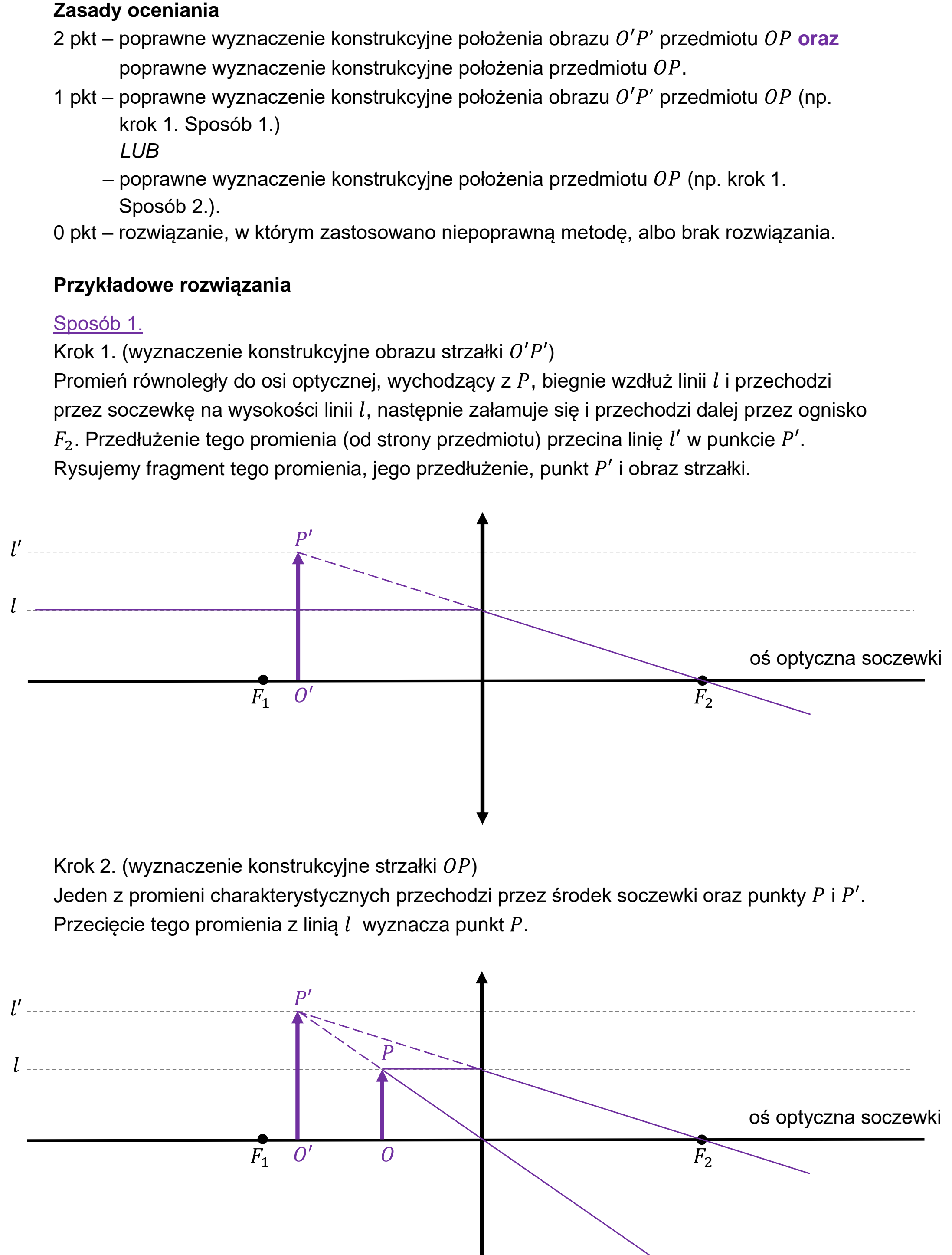 Matura dodatkowa, czerwiec 2024, odpowiedź do zadania 7.3