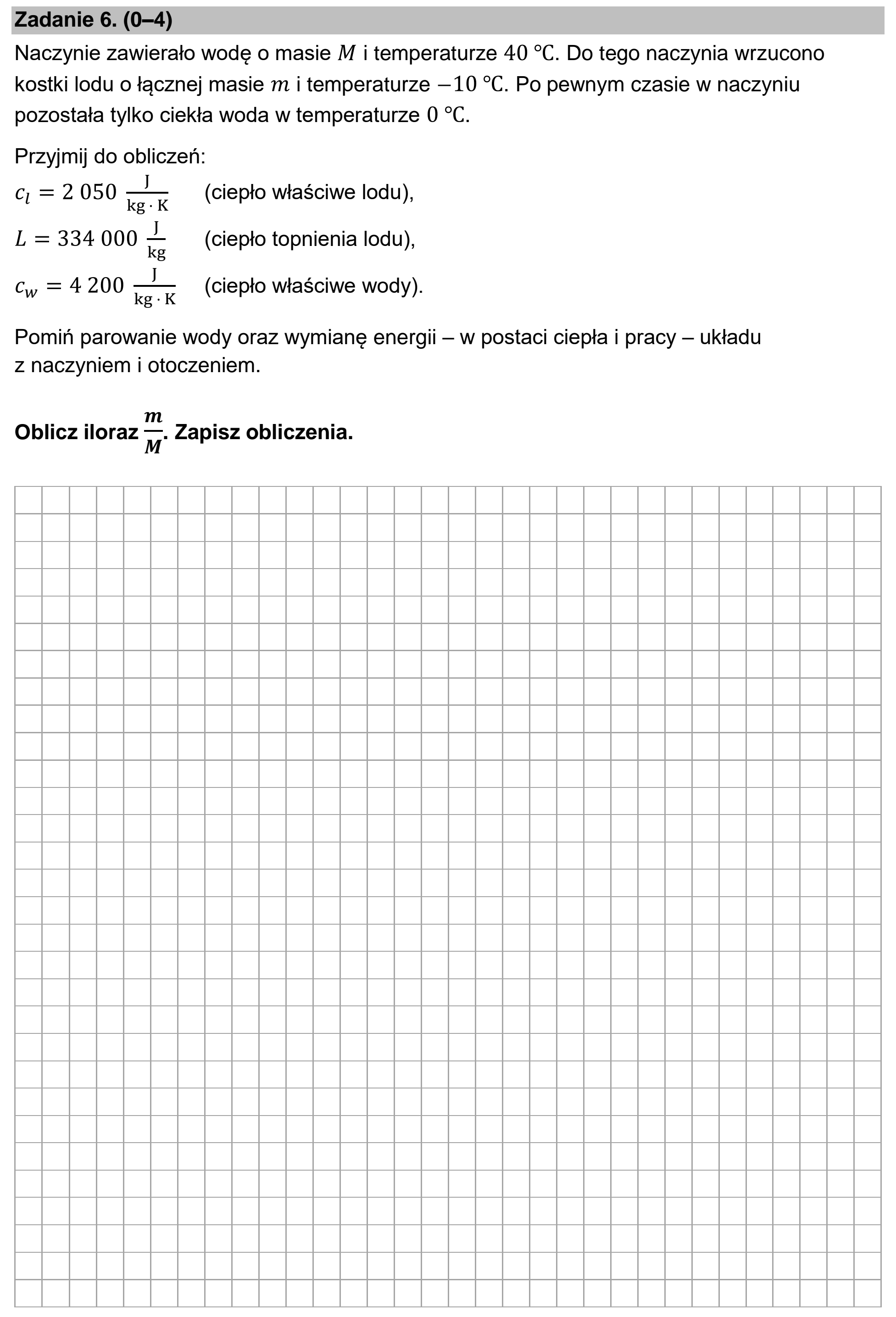 Matura dodatkowa, czerwiec 2025, podgląd zadania 6