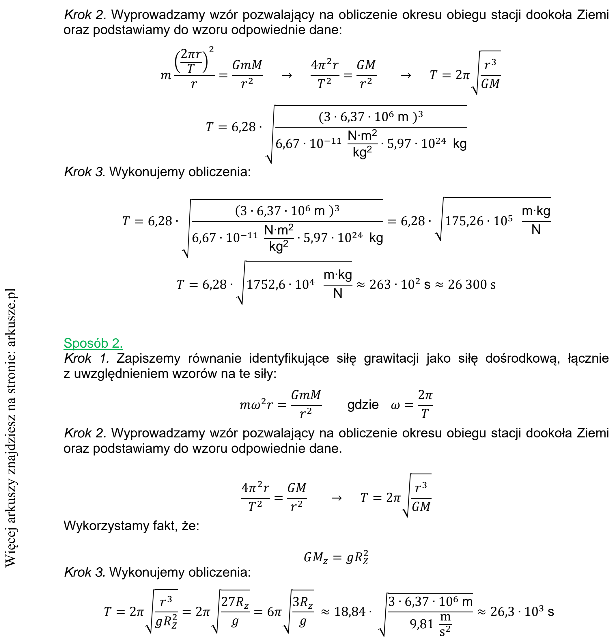 Matura dodatkowa, lipiec 2020, odpowiedź do zadania 5.1, fragment 2