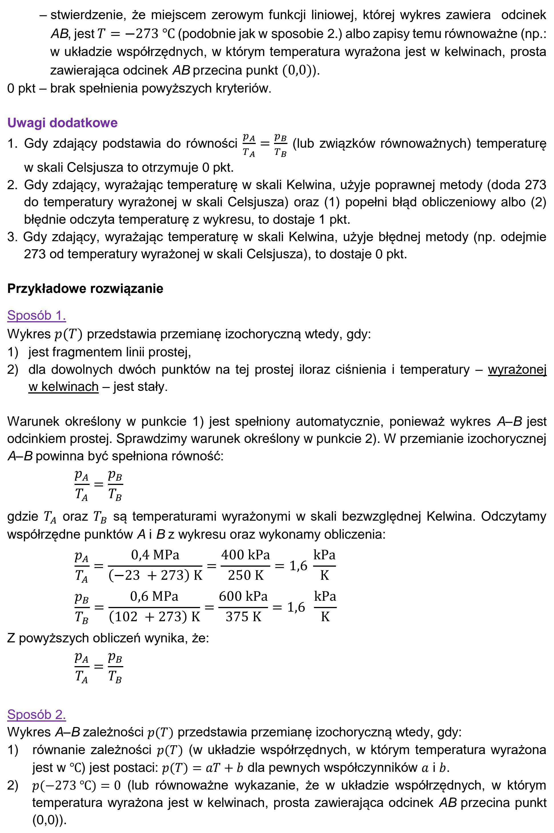 Matura, maj 2021, odpowiedź do zadania 7.1, fragment 2