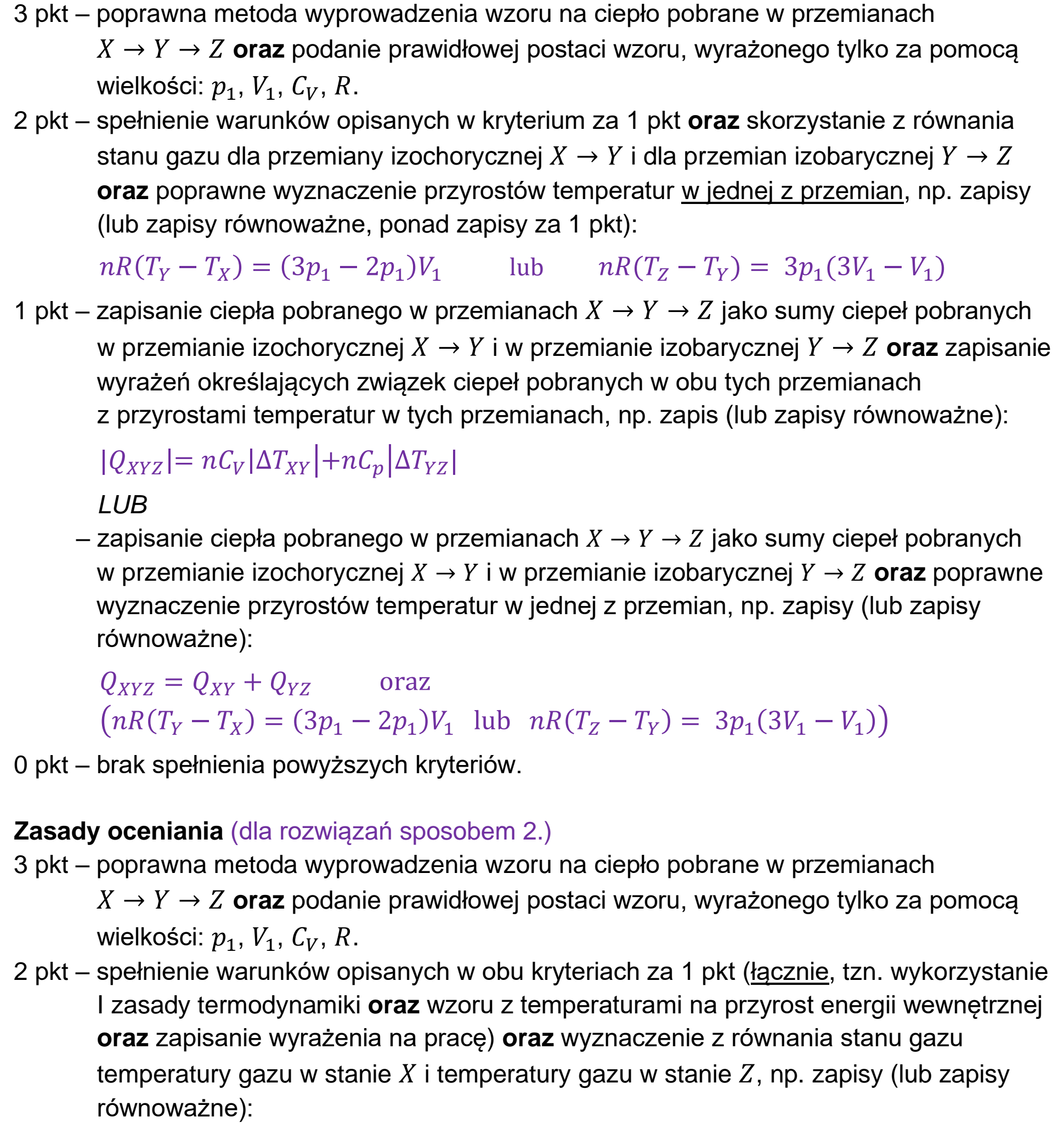 Matura, maj 2022, odpowiedź do zadania 6.3, fragment 1