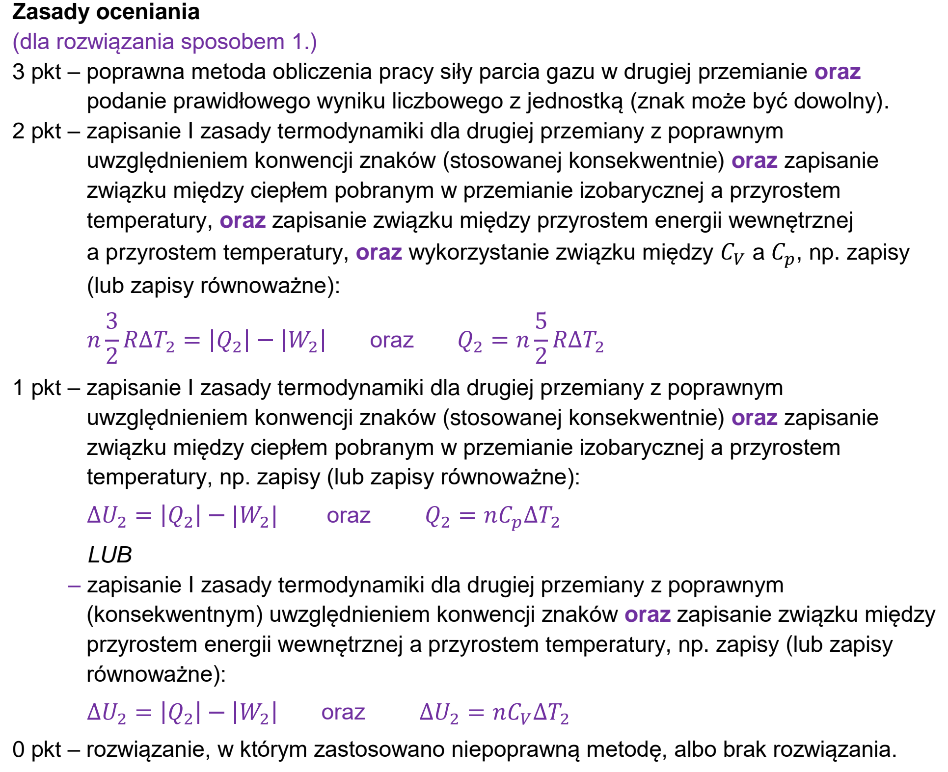 Matura, maj 2023, odpowiedź do zadania 6.3, fragment 1