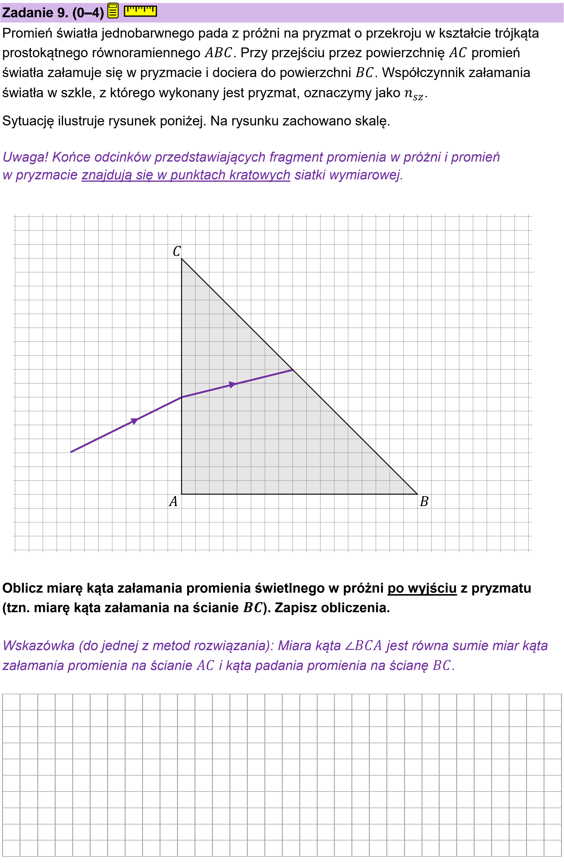 Matura dodatkowa, czerwiec 2026, podgląd zadania 9, fragment 1
