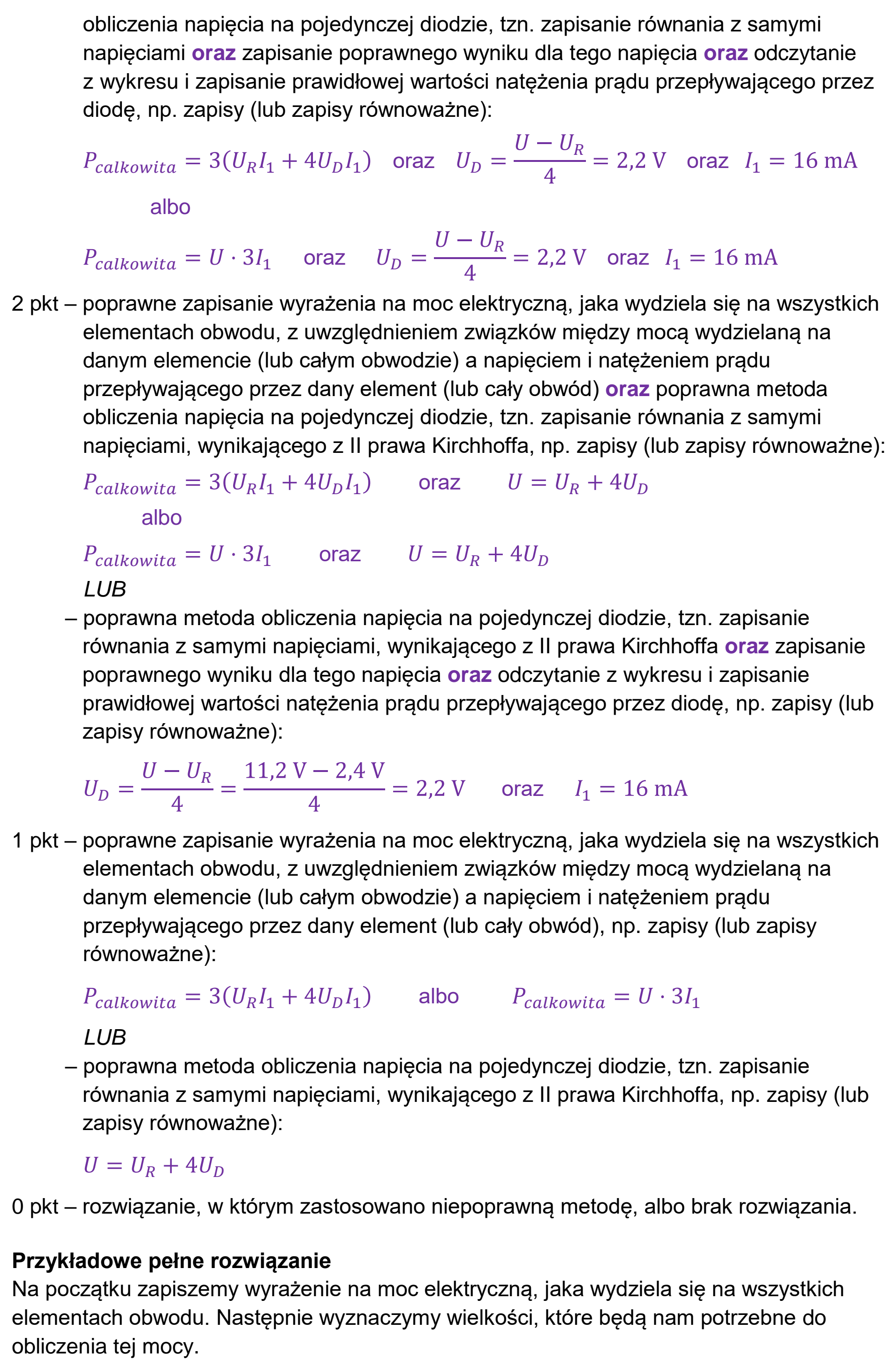 Matura próbna, grudzien 2022, odpowiedź do zadania 6.2, fragment 2