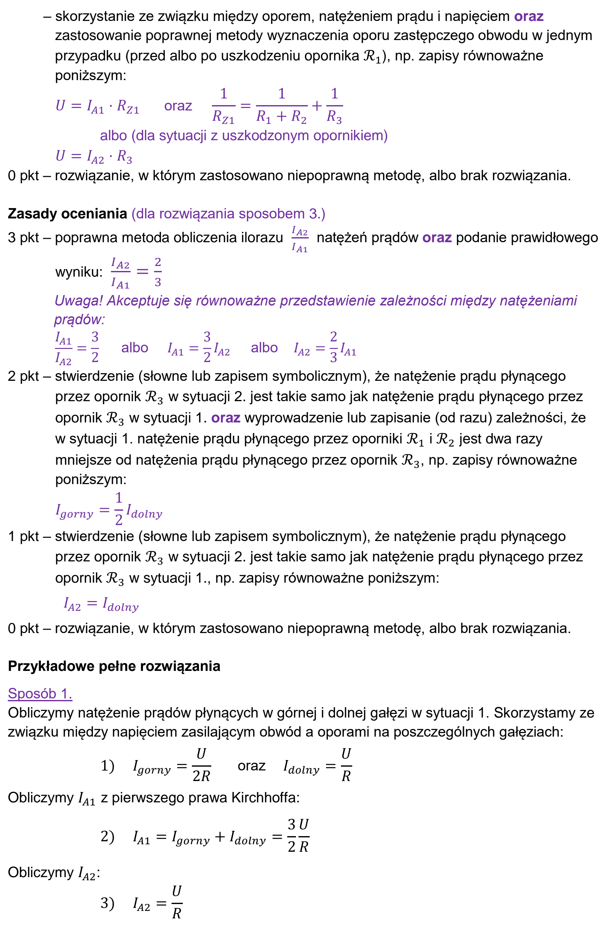 Matura, maj 2024, odpowiedź do zadania 7.3, fragment 2
