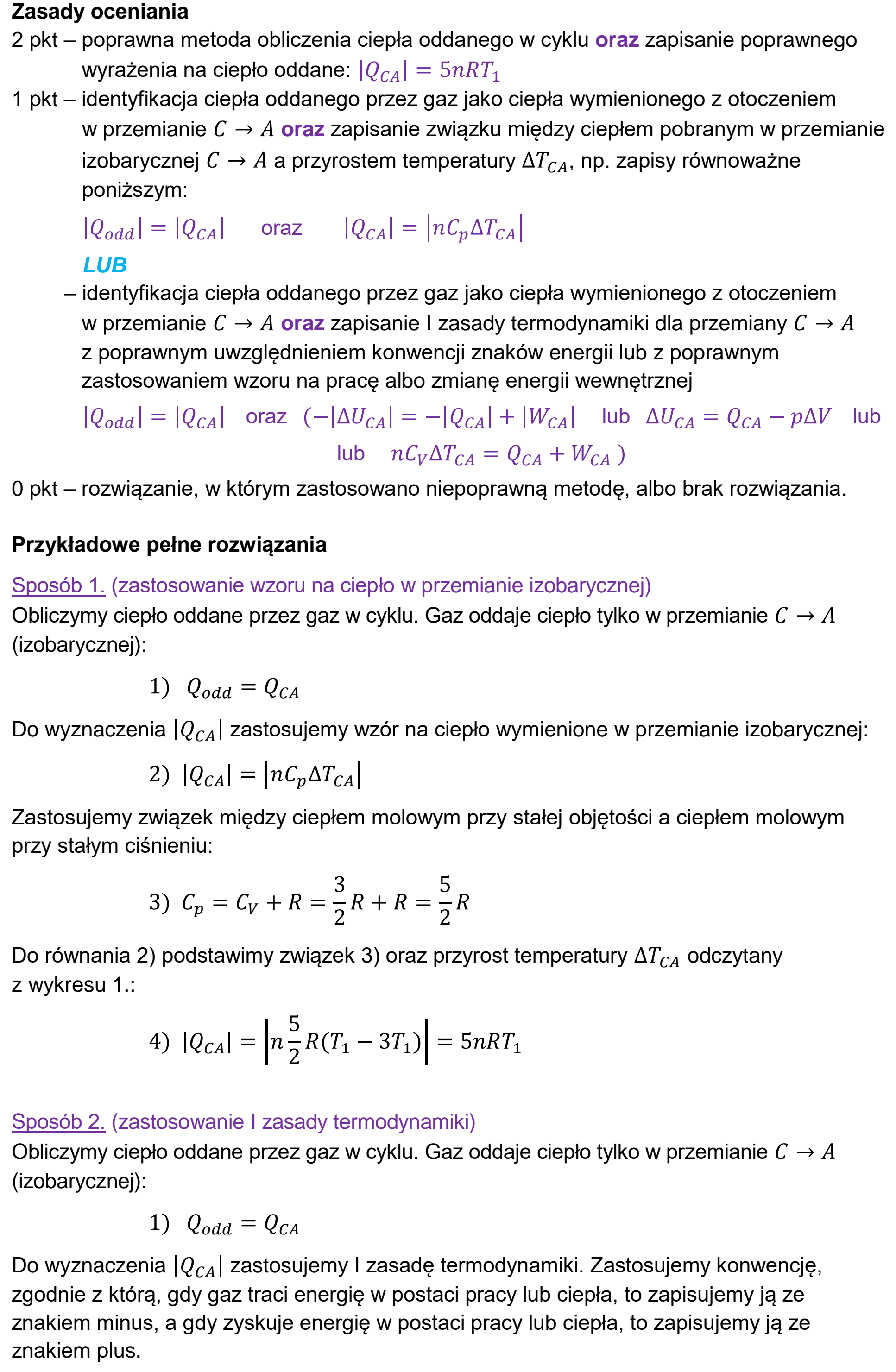 Matura, maj 2025, odpowiedź do zadania 6.3, fragment 1