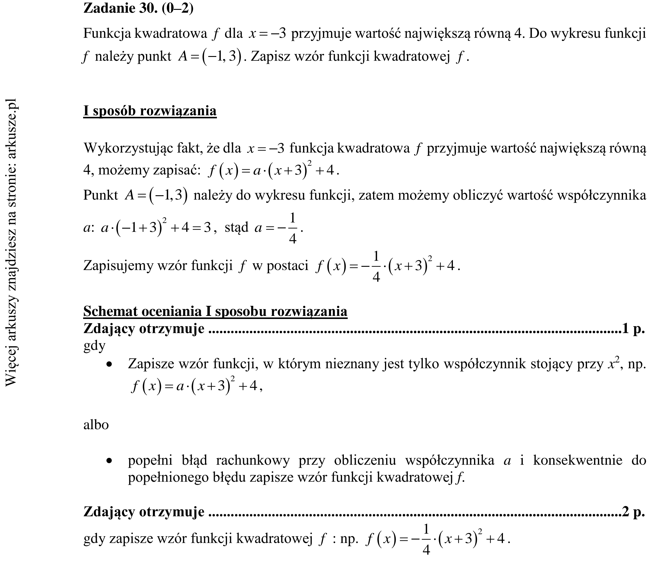 Matura dodatkowa, czerwiec 2015, odpowiedź do zadania 30, fragment 1