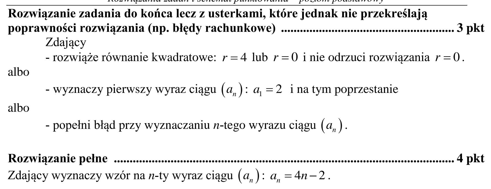 Matura dodatkowa, czerwiec 2015, odpowiedź do zadania 32, fragment 2
