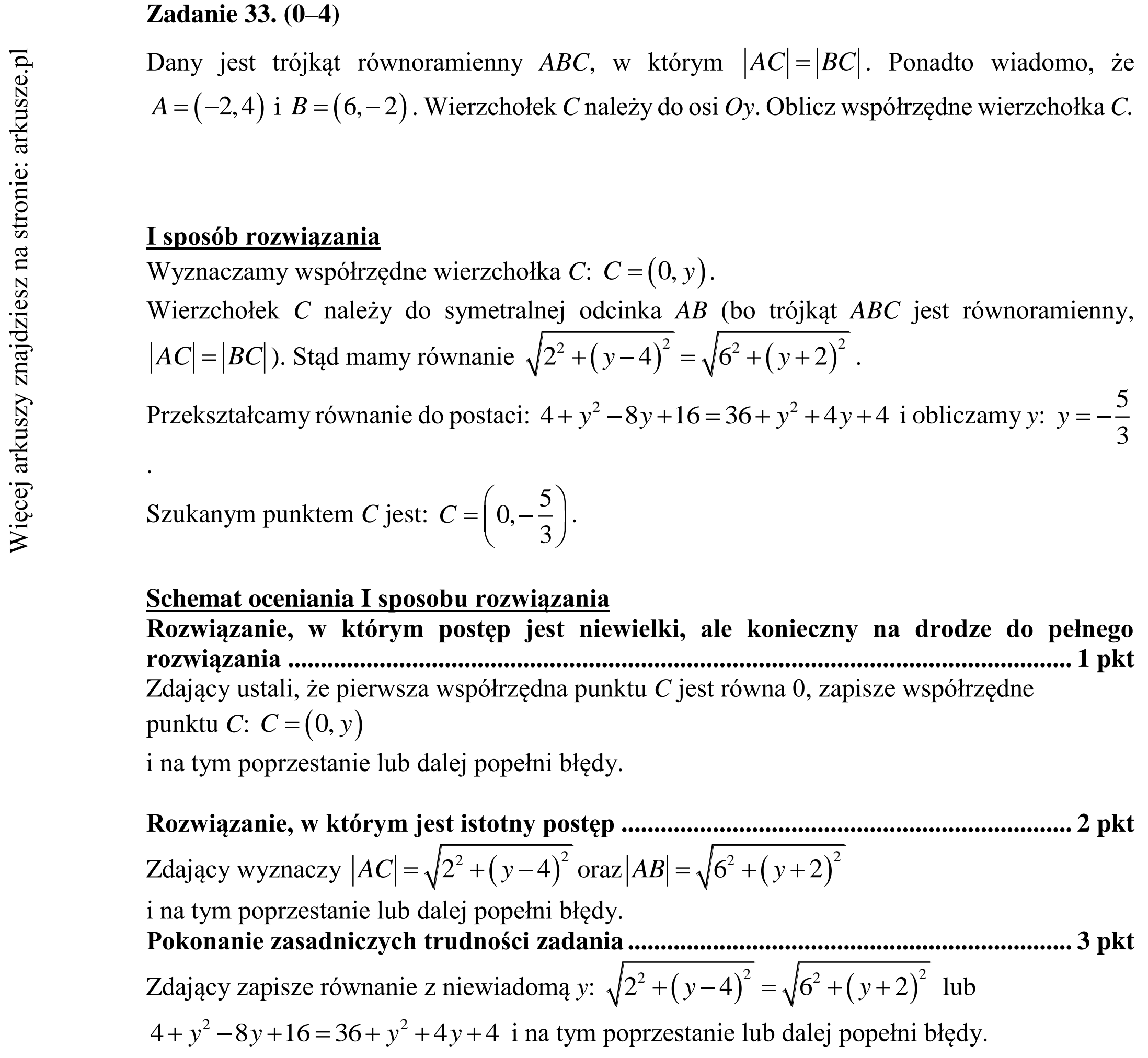 Matura dodatkowa, czerwiec 2015, odpowiedź do zadania 33, fragment 1