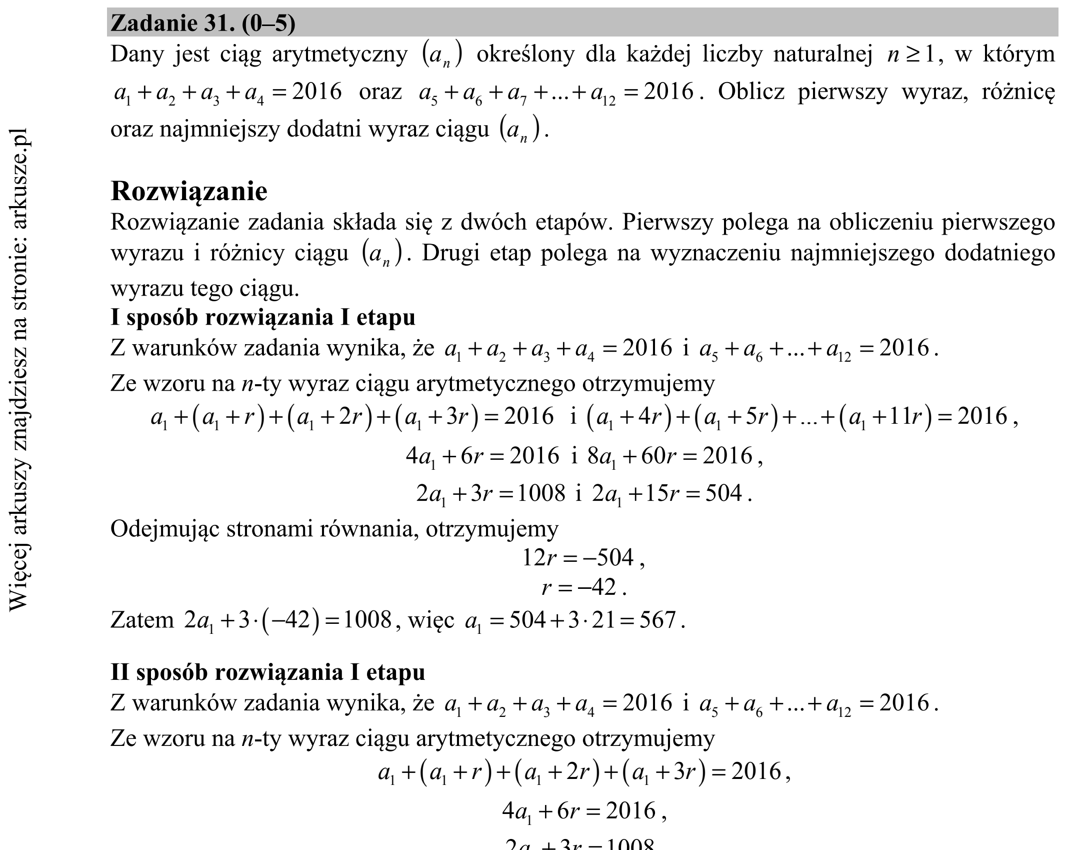Matura dodatkowa, czerwiec 2016, odpowiedź do zadania 31, fragment 1