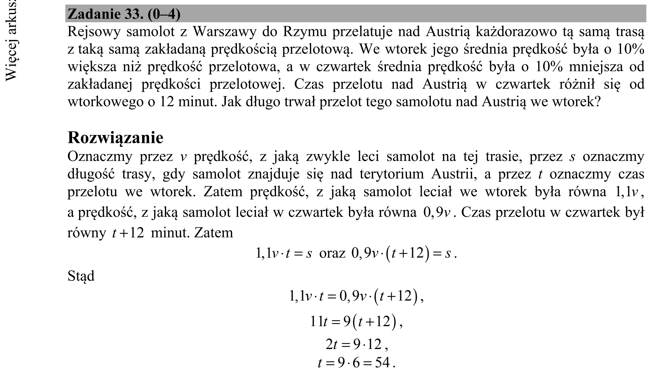 Matura dodatkowa, czerwiec 2016, odpowiedź do zadania 33, fragment 1