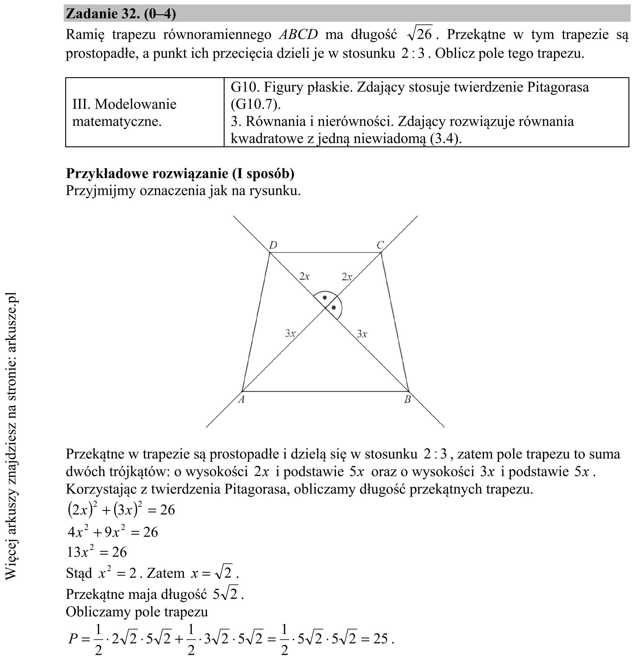Matura dodatkowa, czerwiec 2017, odpowiedź do zadania 32, fragment 1