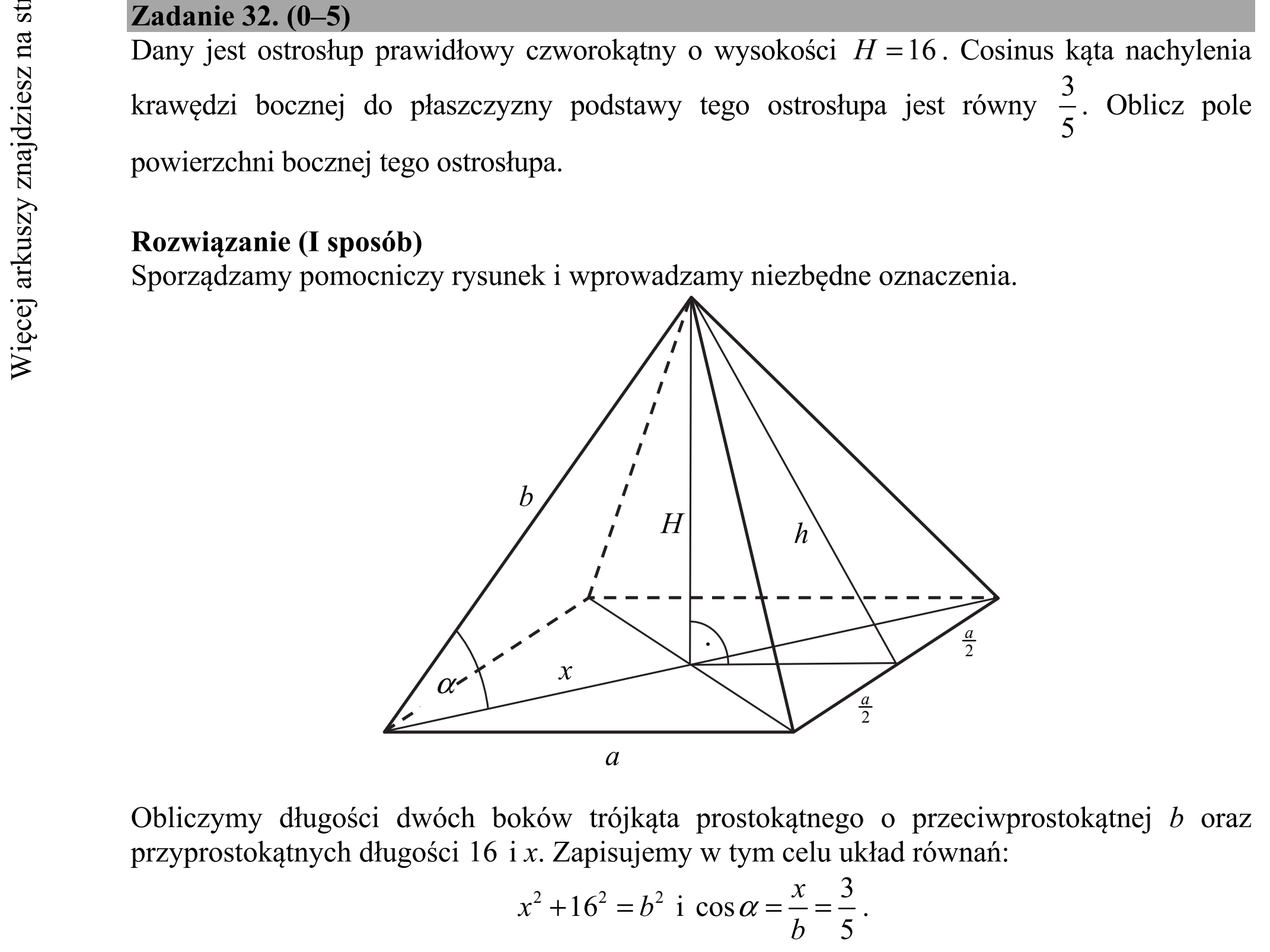 Matura dodatkowa, czerwiec 2018, odpowiedź do zadania 32, fragment 1