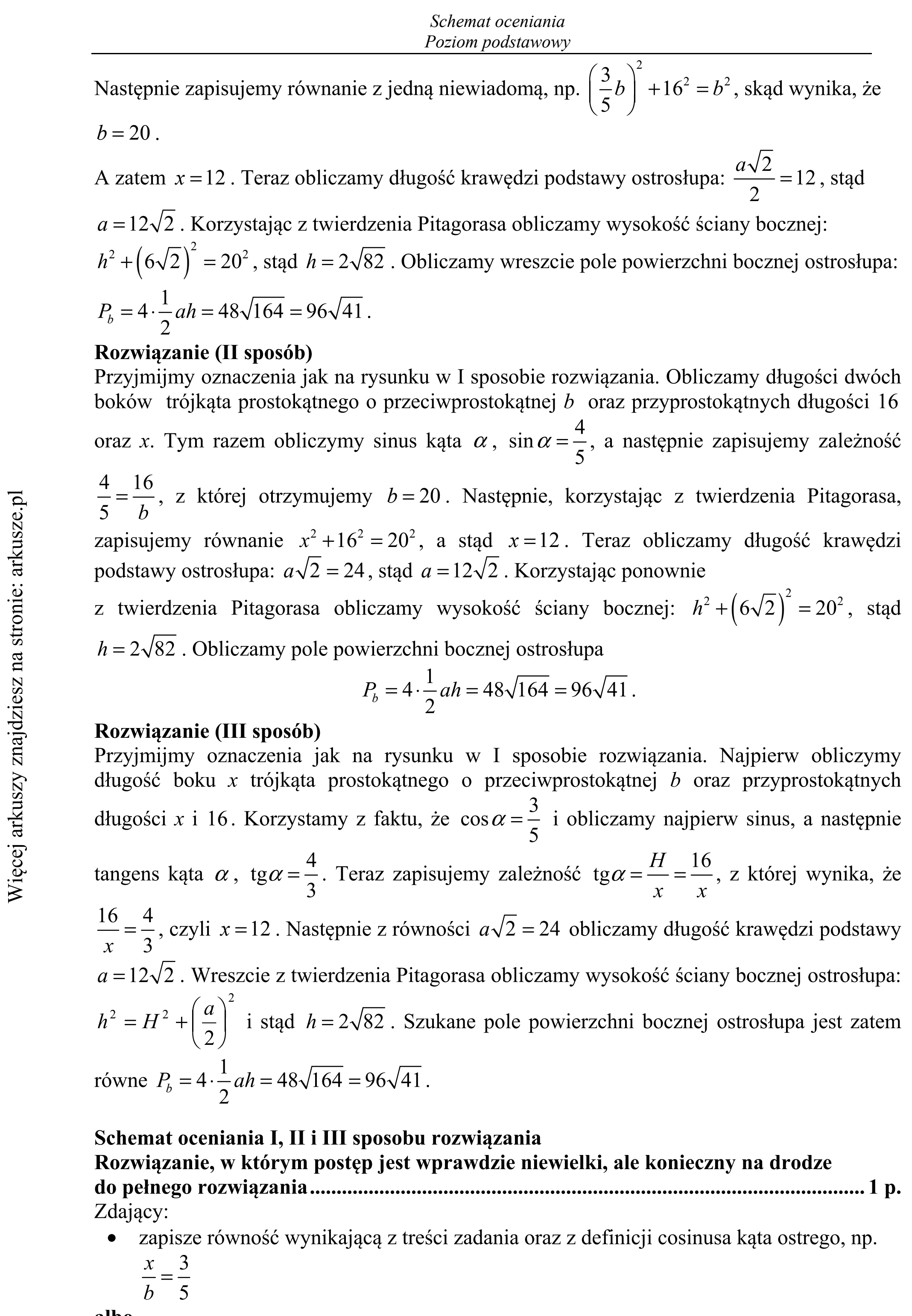 Matura dodatkowa, czerwiec 2018, odpowiedź do zadania 32, fragment 2