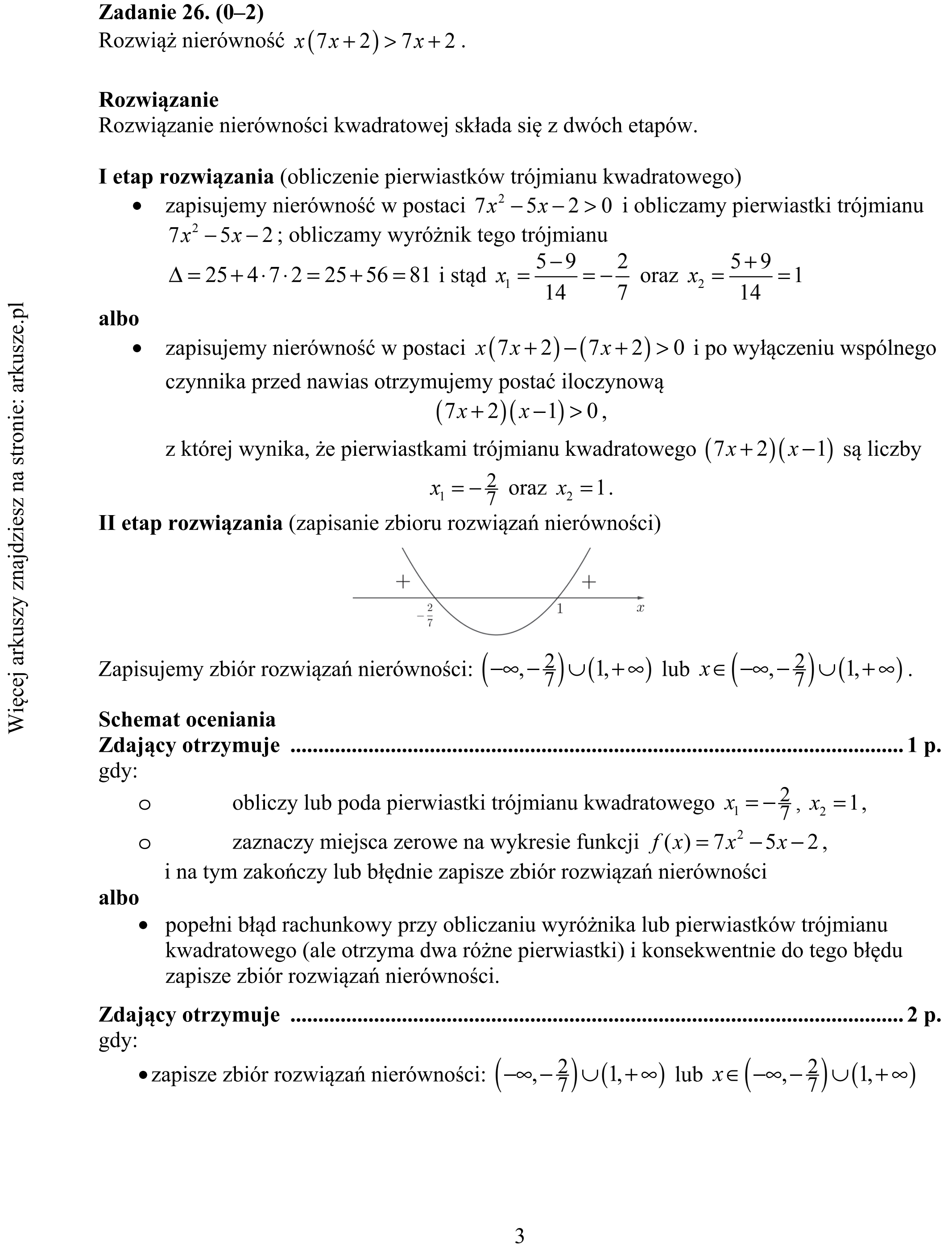 Matura dodatkowa, czerwiec 2019, odpowiedź do zadania 26, fragment 1