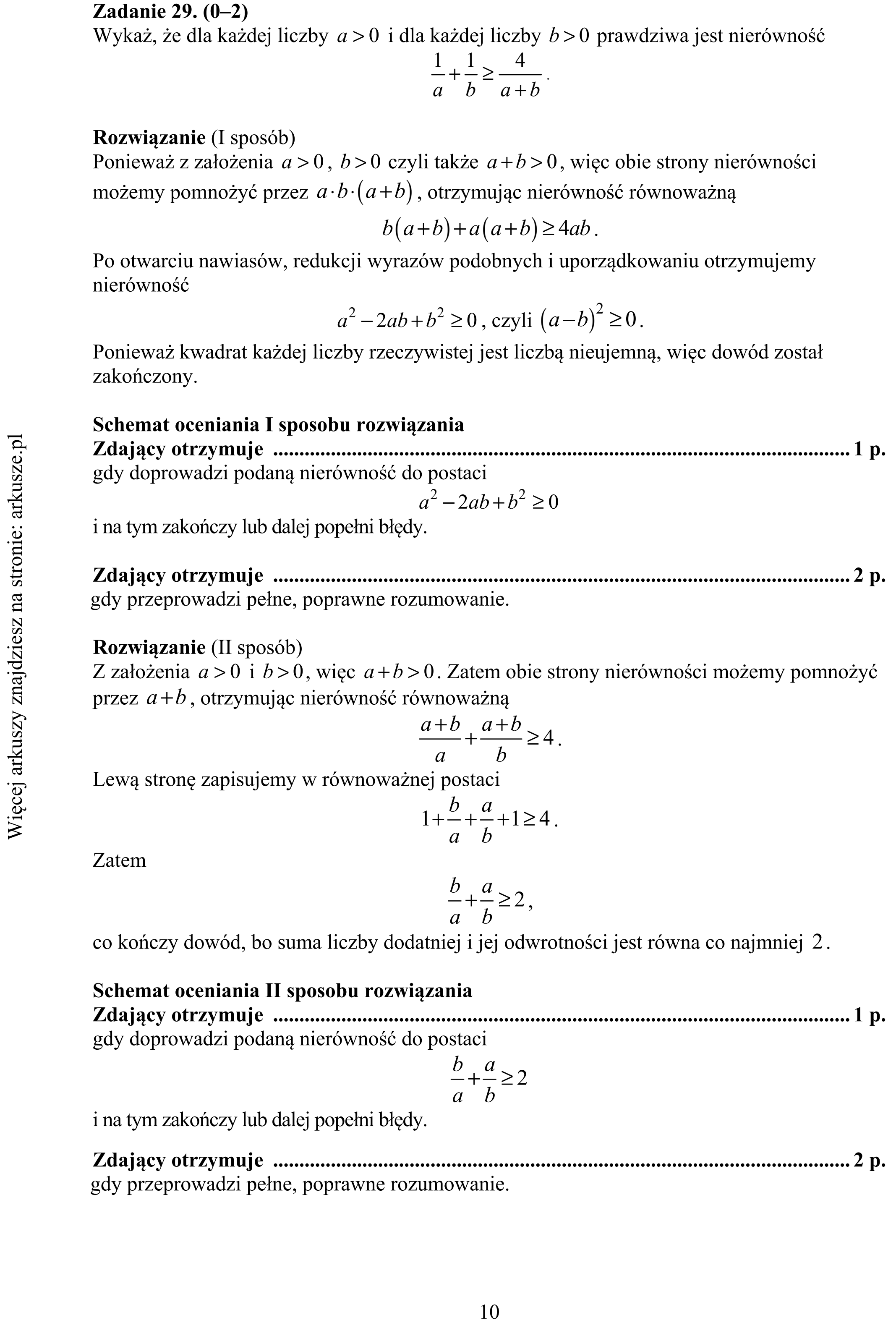 Matura dodatkowa, czerwiec 2019, odpowiedź do zadania 29, fragment 1