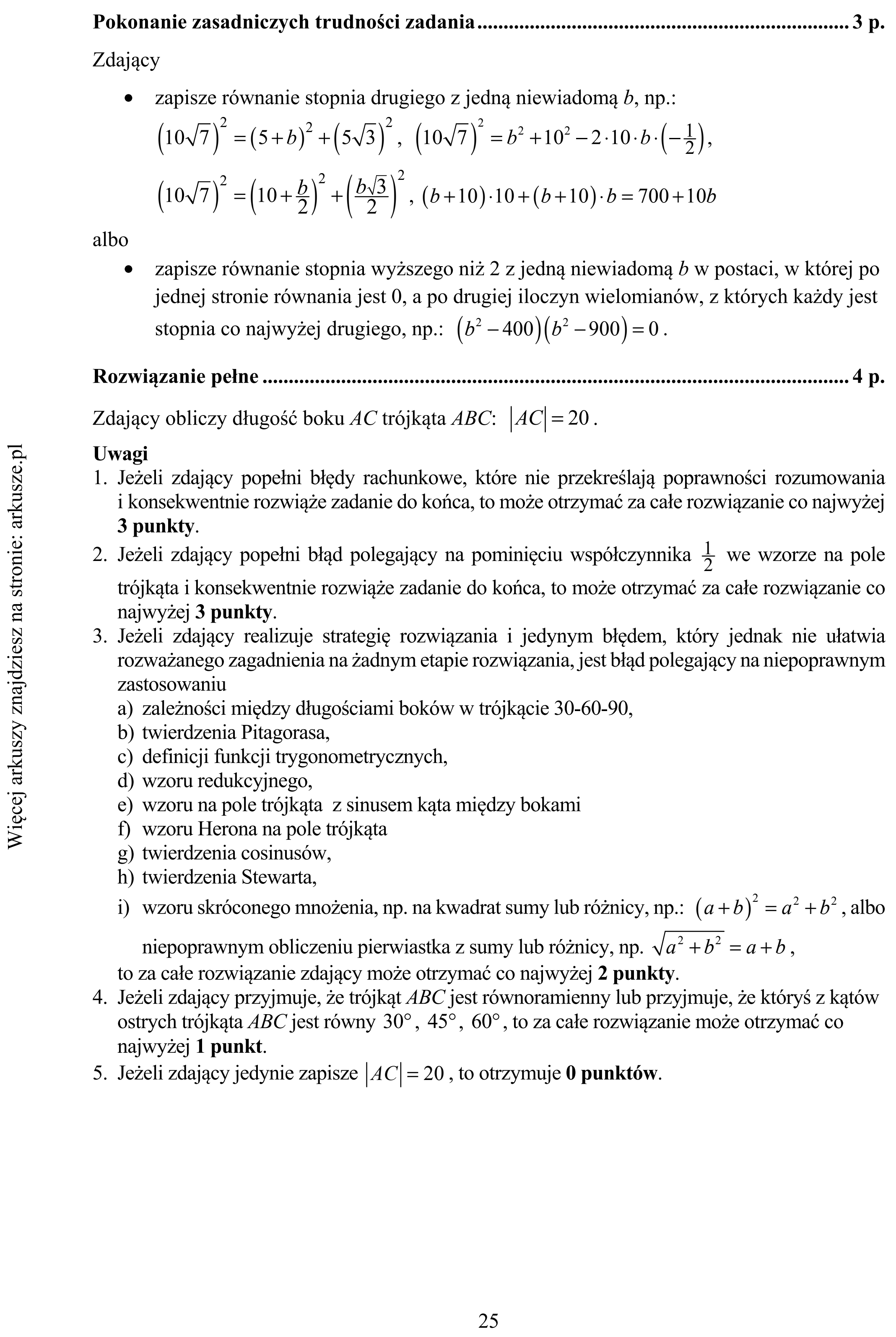 Matura dodatkowa, czerwiec 2019, odpowiedź do zadania 34, fragment 7