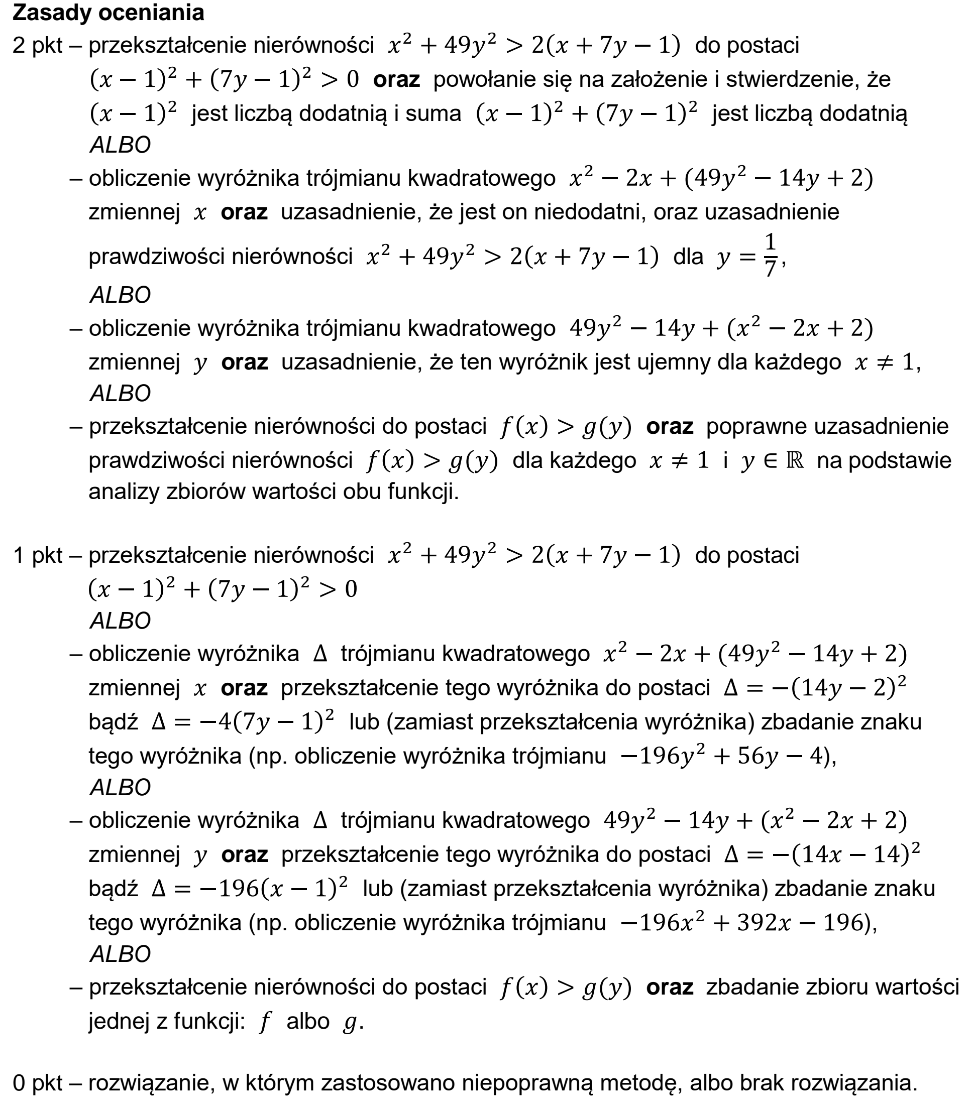 Matura dodatkowa, czerwiec 2024, odpowiedź do zadania 32, fragment 1