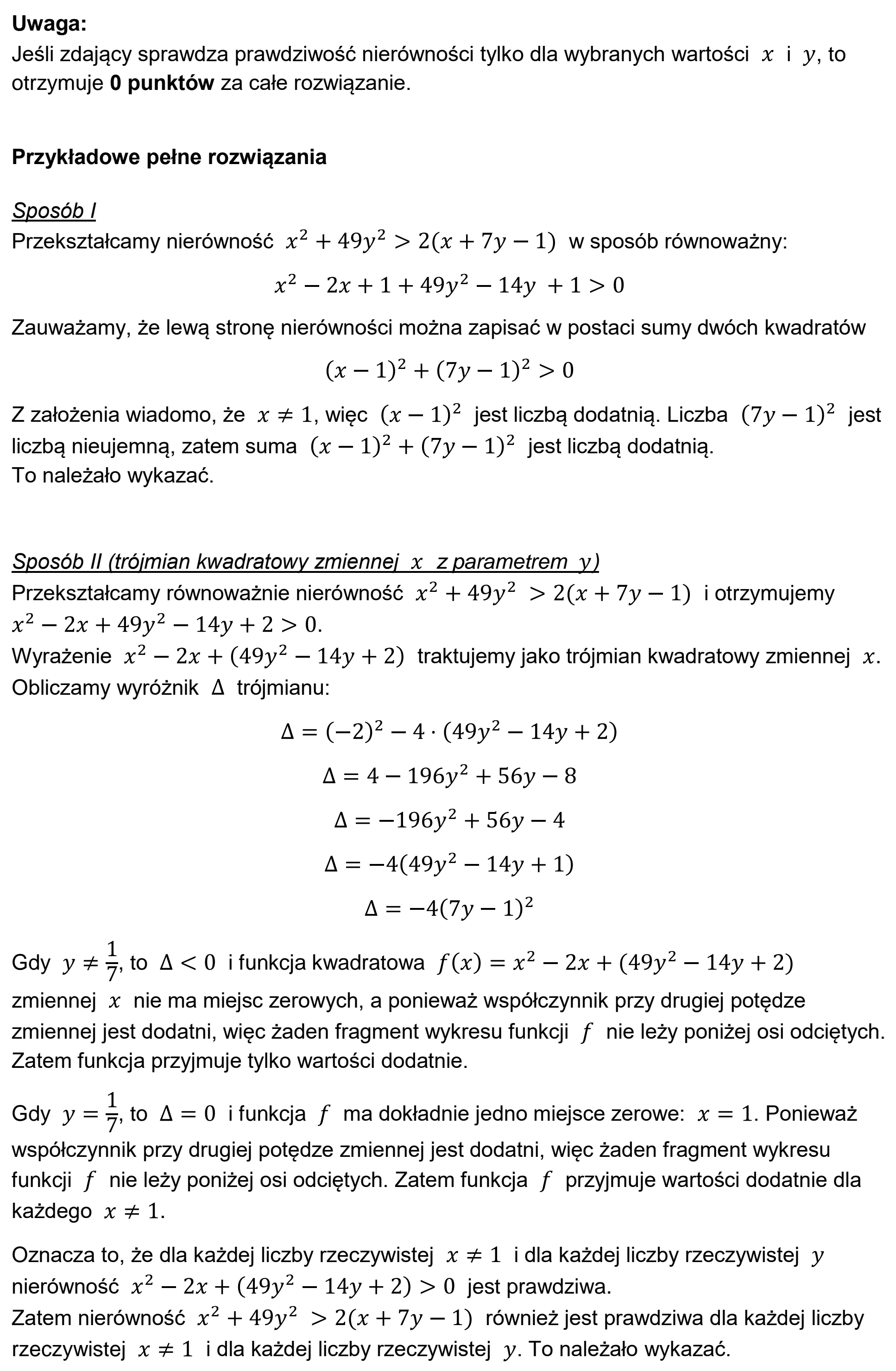 Matura dodatkowa, czerwiec 2024, odpowiedź do zadania 32, fragment 2