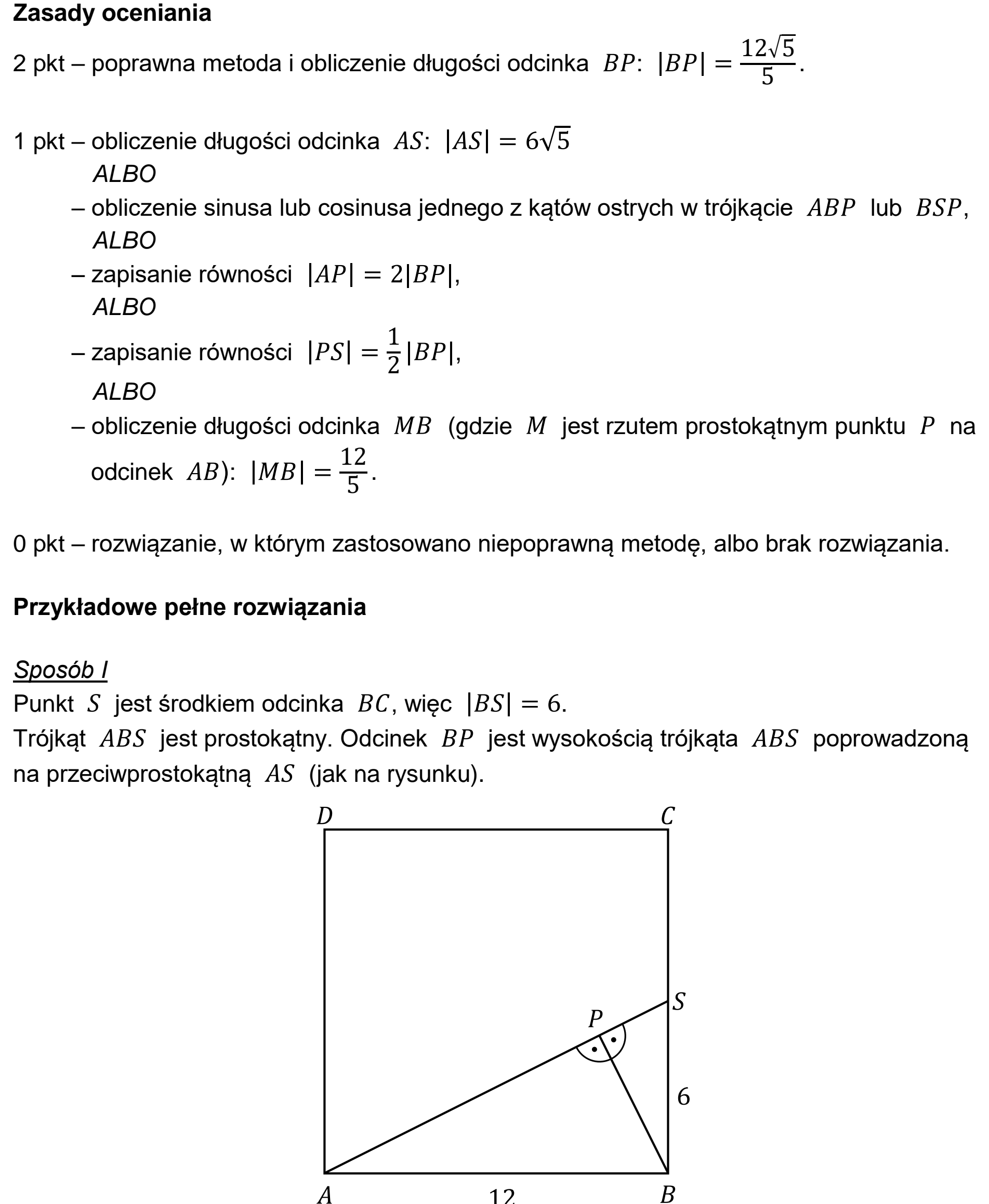 Matura dodatkowa, czerwiec 2024, odpowiedź do zadania 33