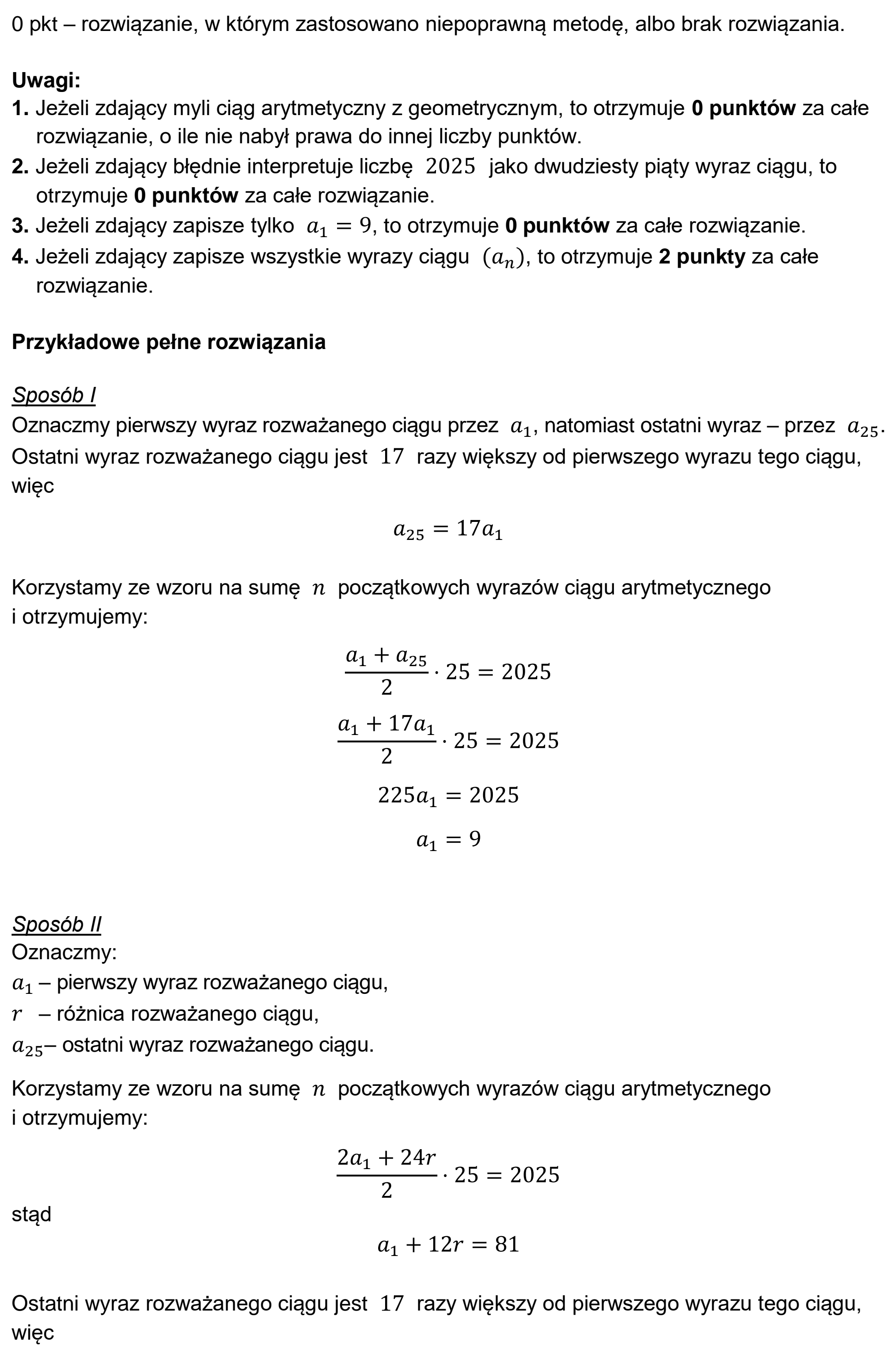Matura dodatkowa, czerwiec 2025, odpowiedź do zadania 29, fragment 2