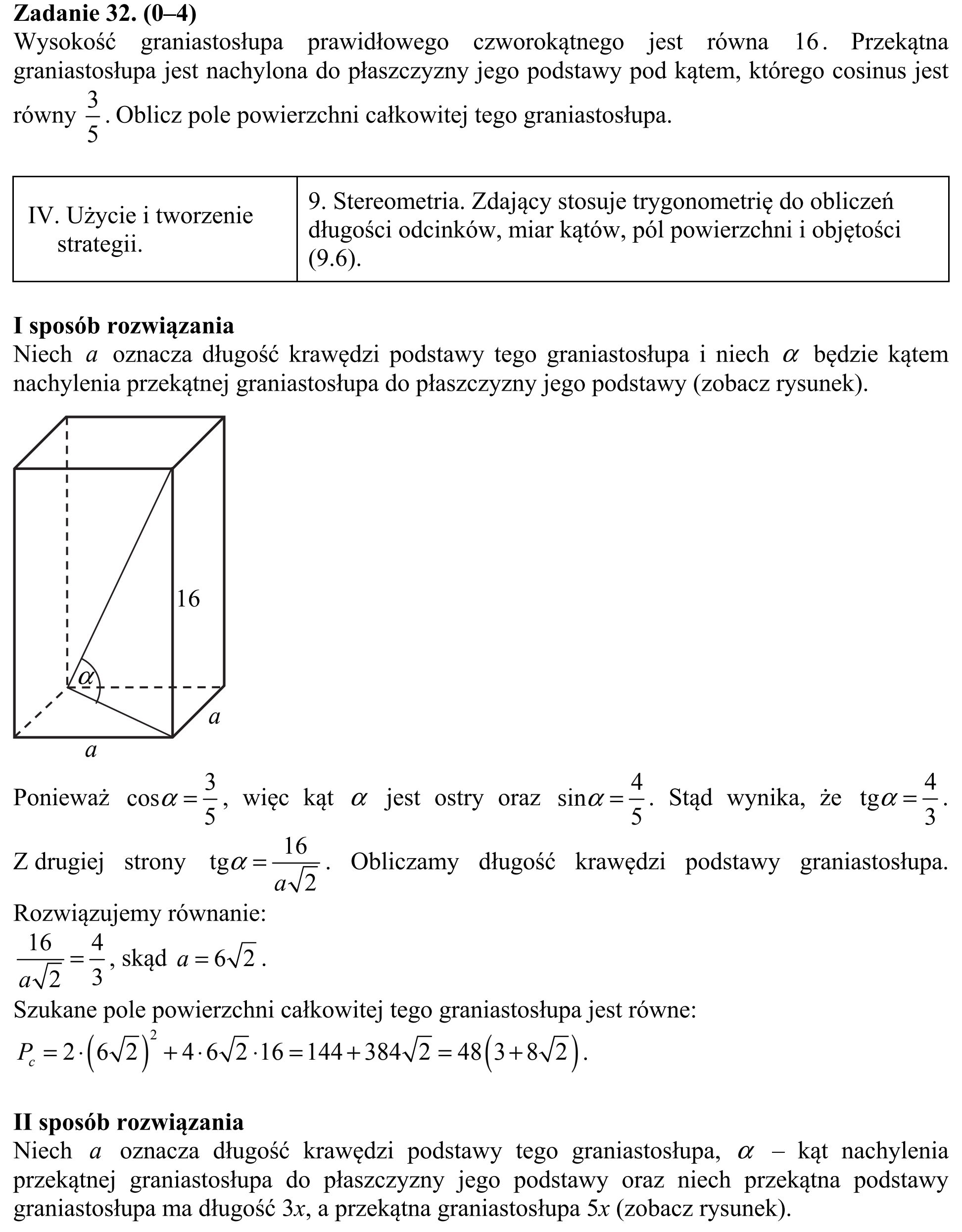 Matura, maj 2015, odpowiedź do zadania 32, fragment 1