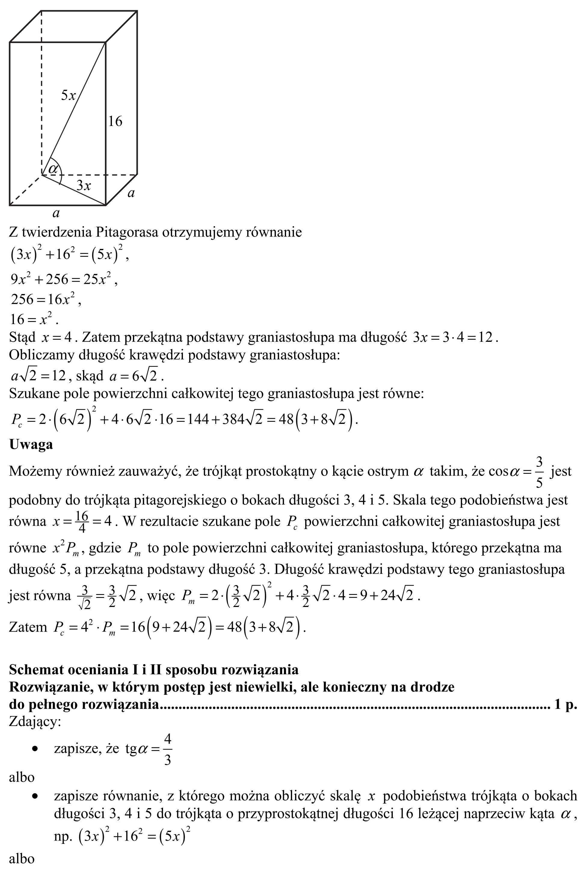 Matura, maj 2015, odpowiedź do zadania 32, fragment 2