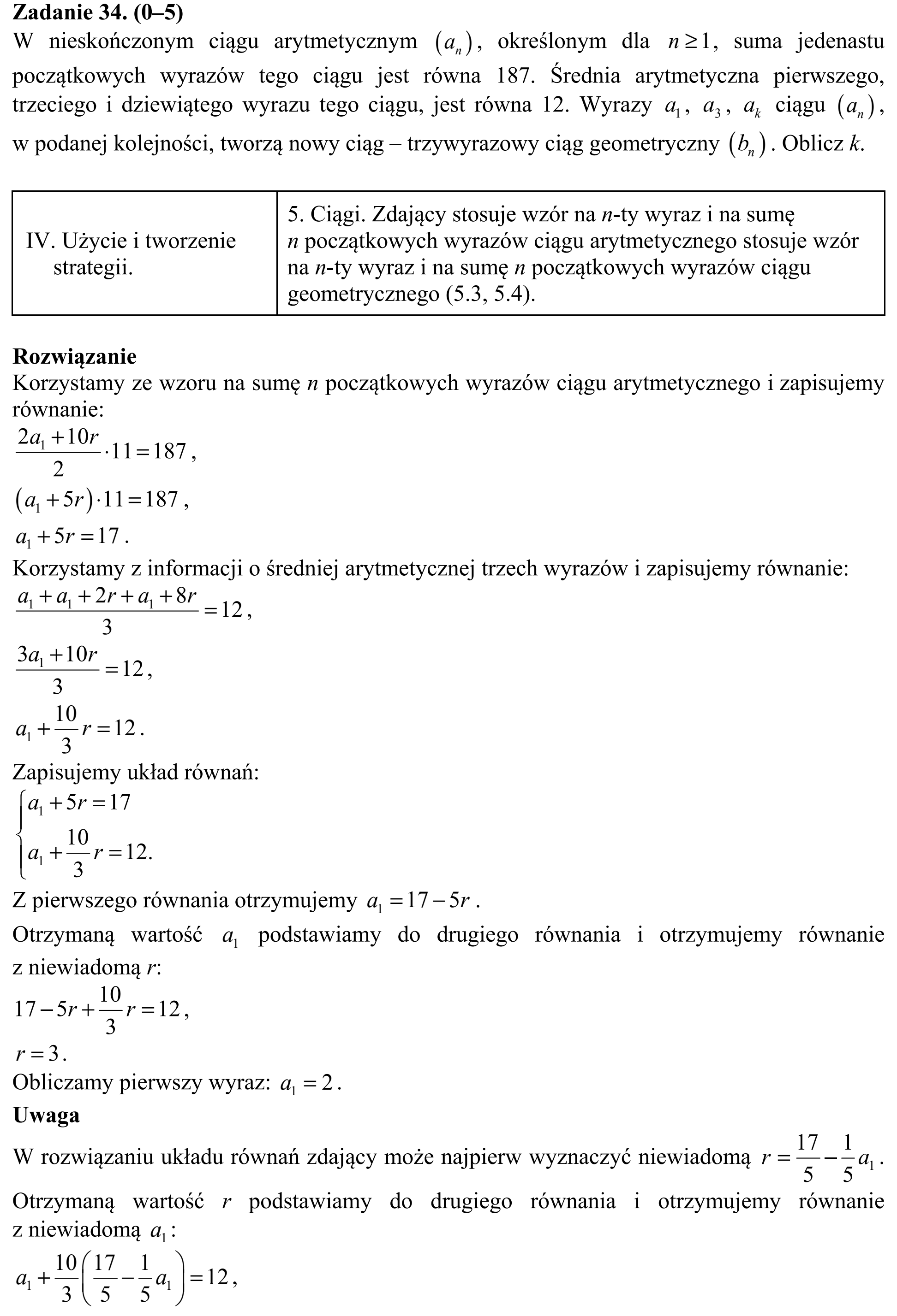 Matura, maj 2015, odpowiedź do zadania 34, fragment 1