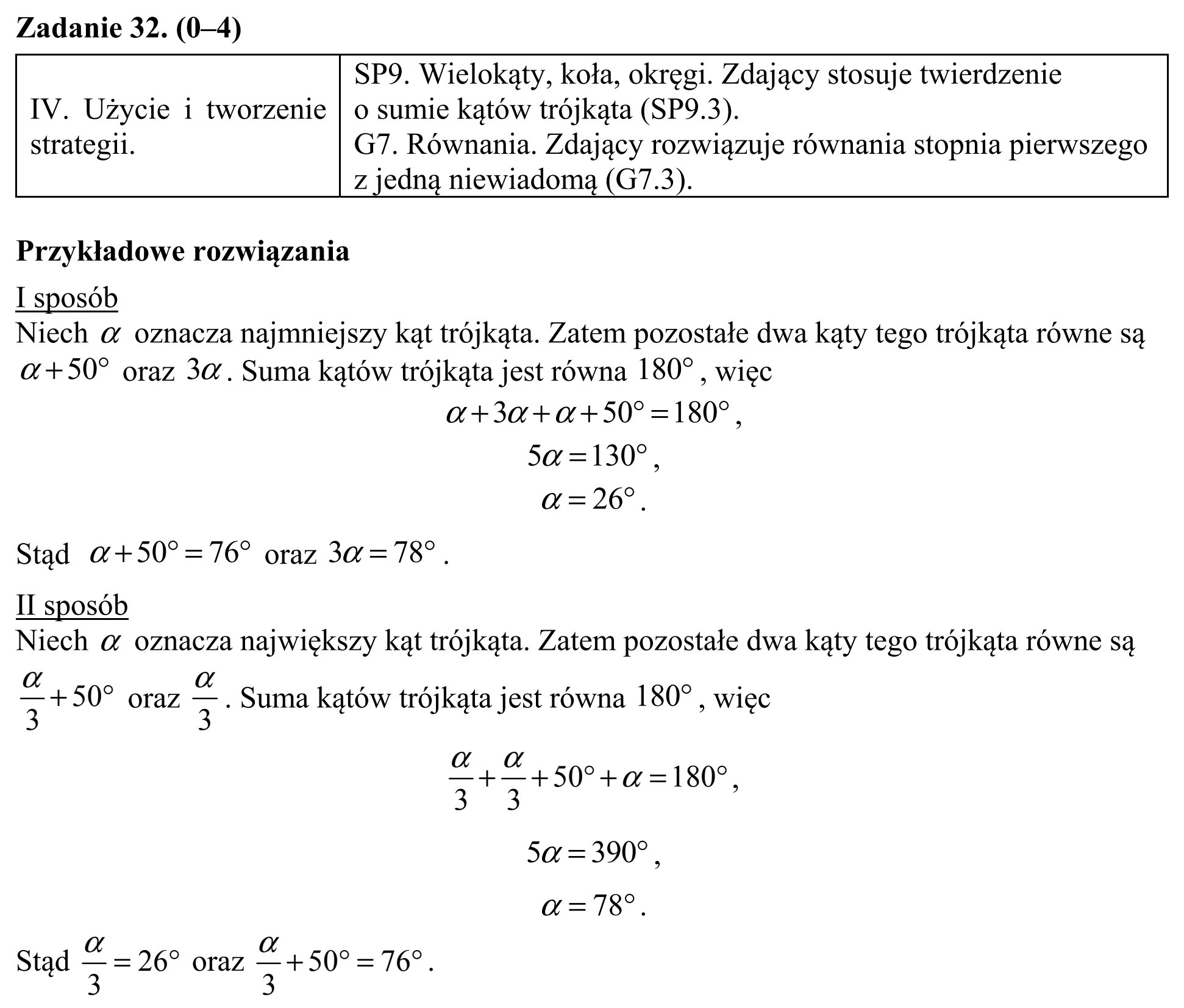 Matura, maj 2016, odpowiedź do zadania 32, fragment 1