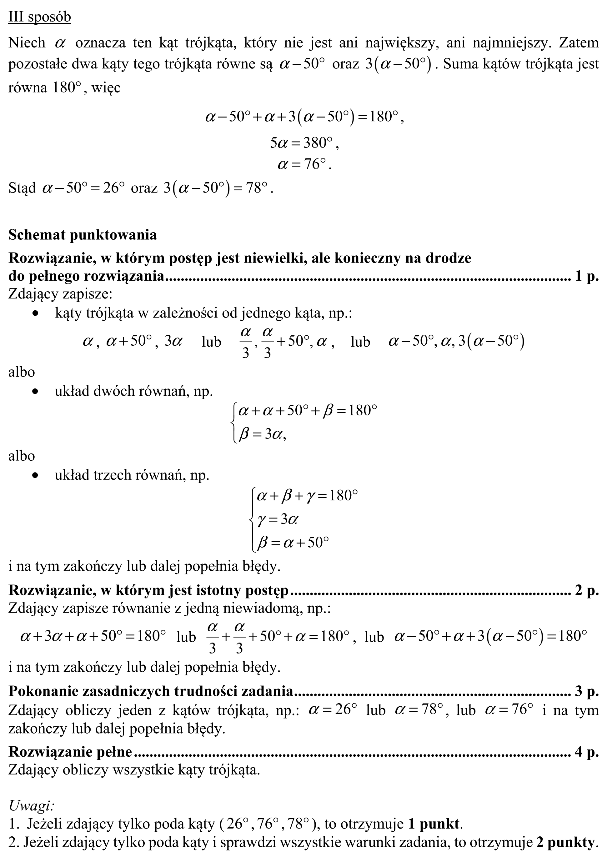 Matura, maj 2016, odpowiedź do zadania 32, fragment 2