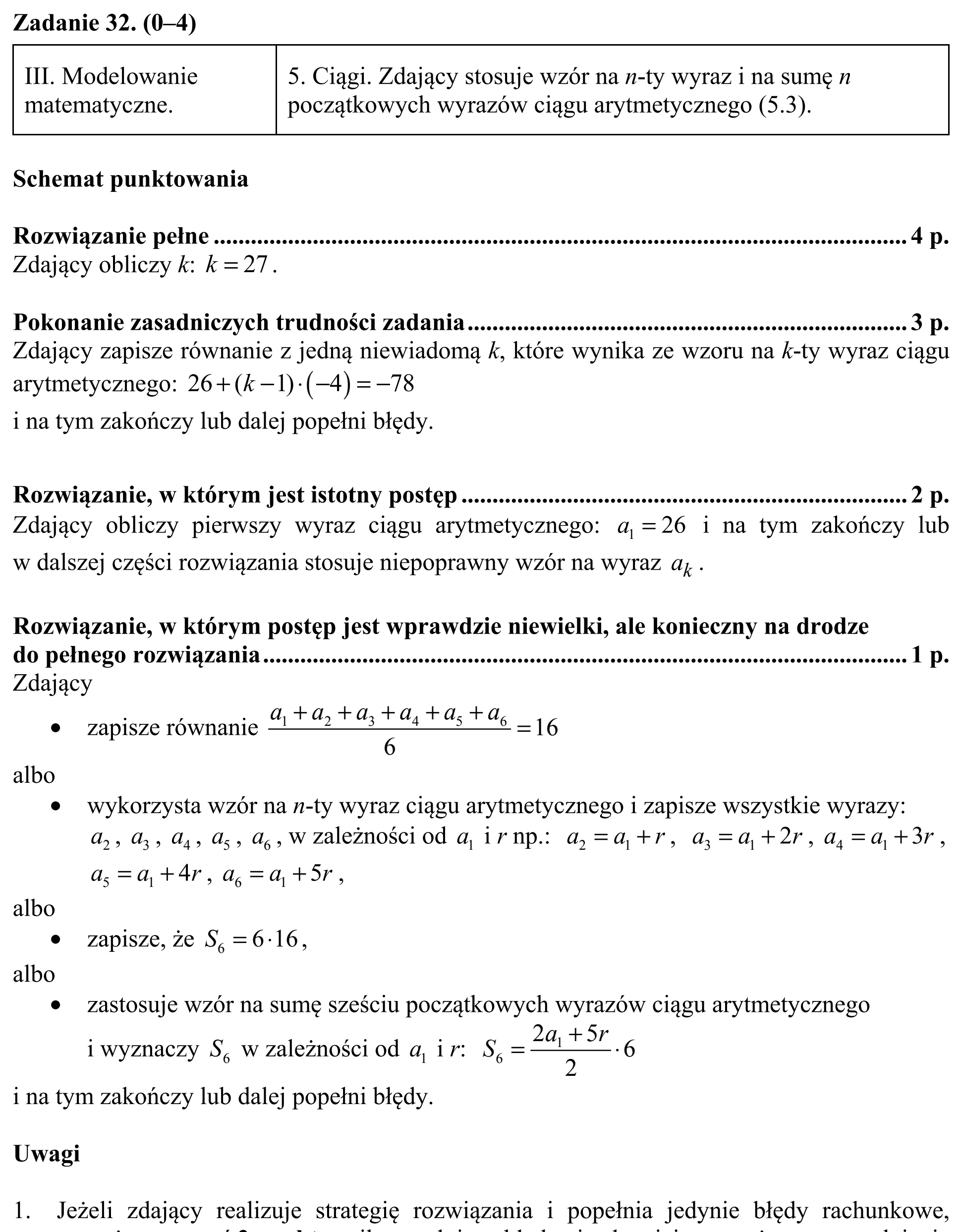 Matura, maj 2019, odpowiedź do zadania 32